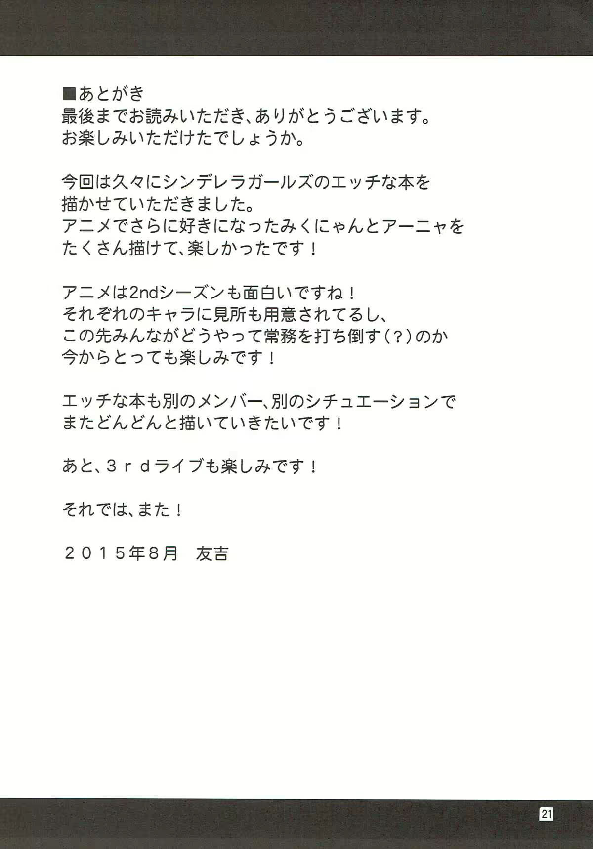 Content 1921334 - 20 페이지