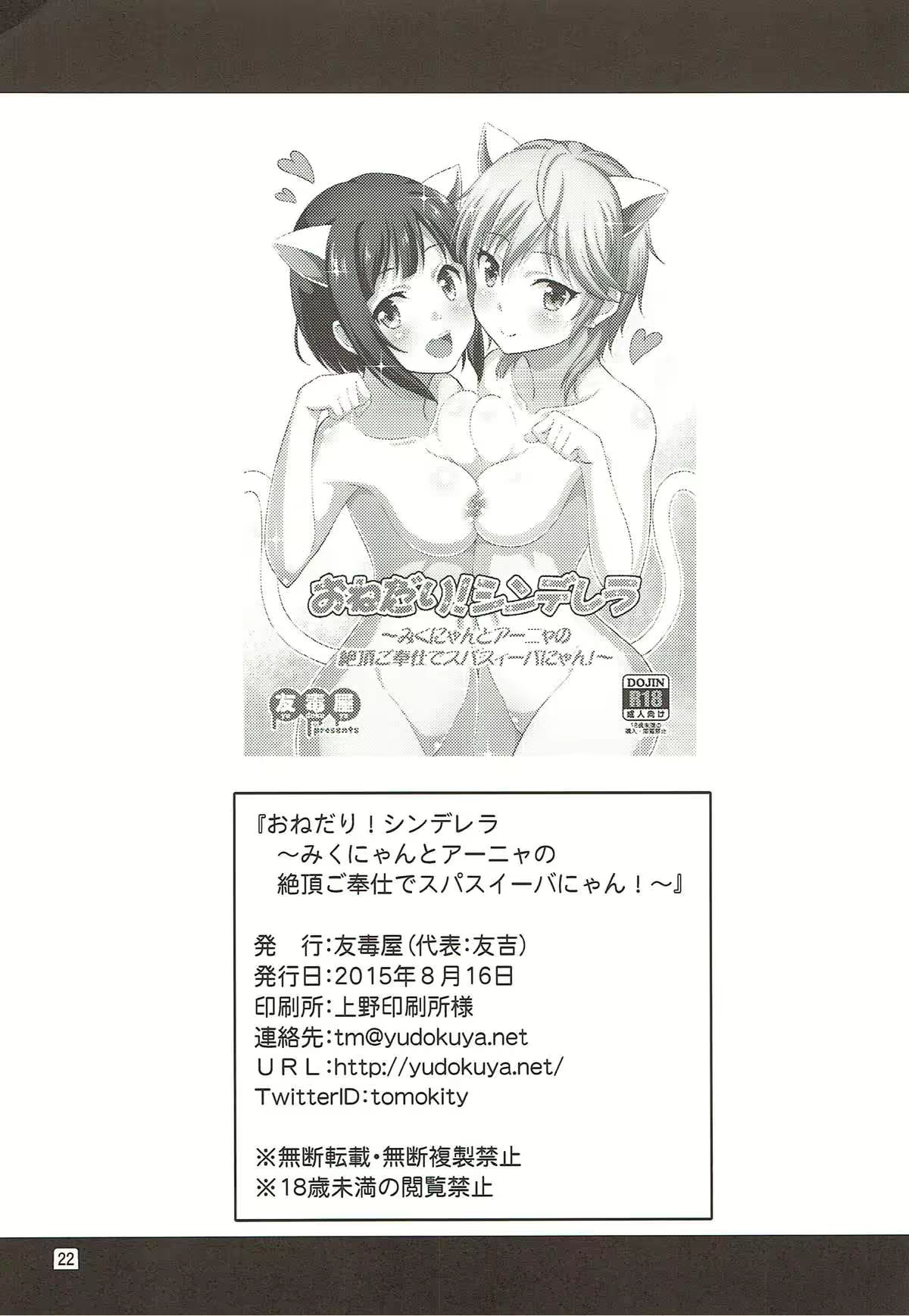 Content 1921334 - 21 페이지