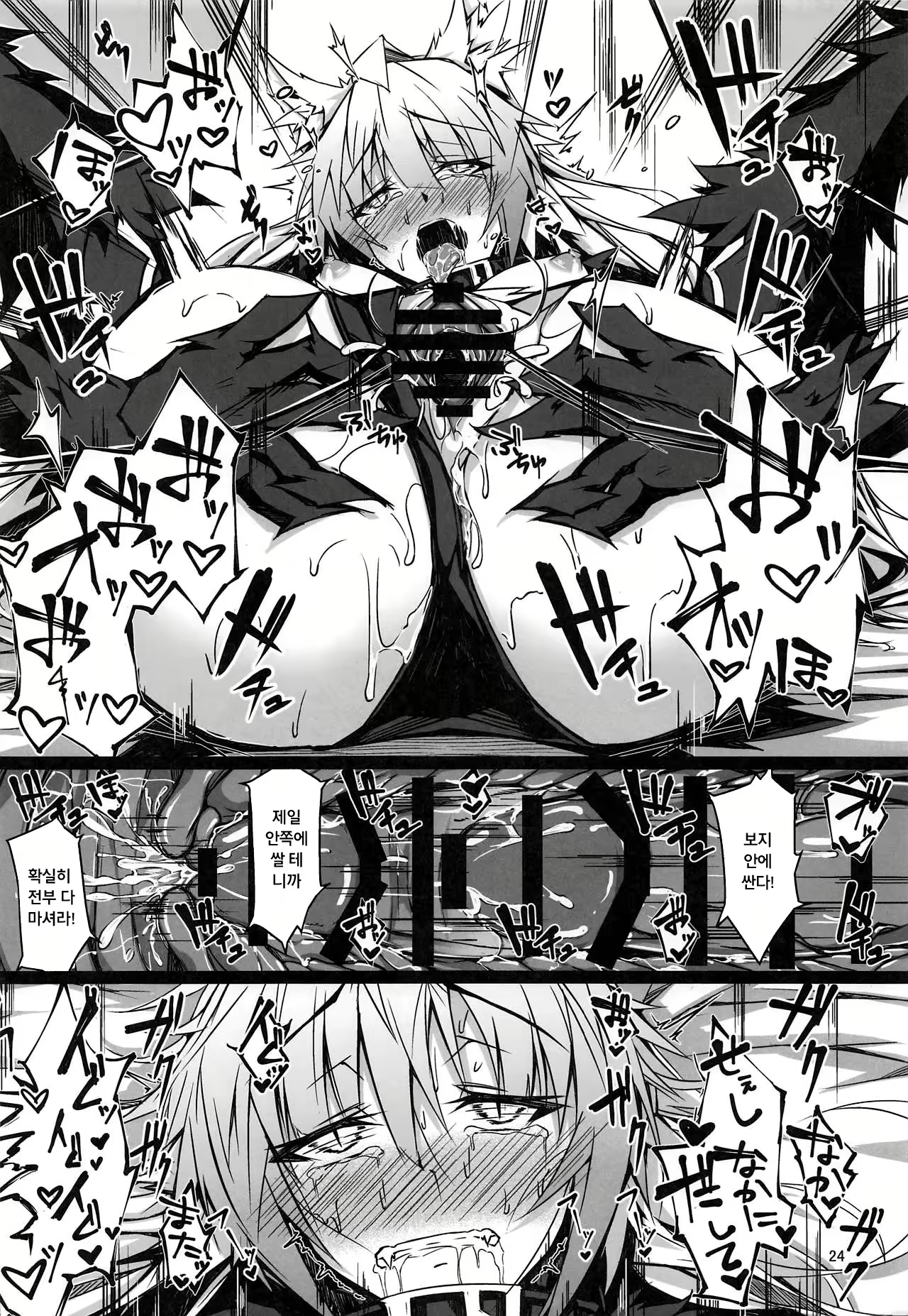 Content 1921424 - 23 페이지