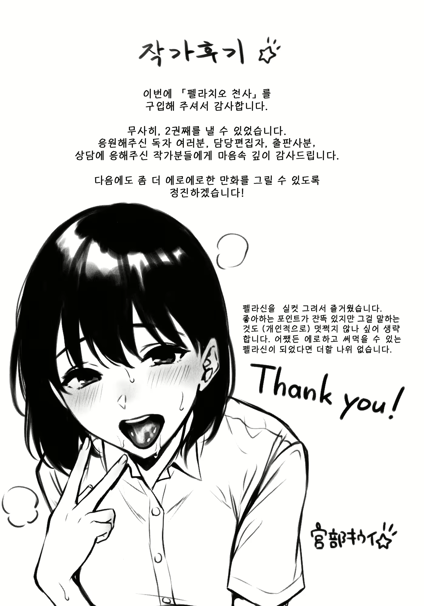 Content 1921562 - 218 페이지