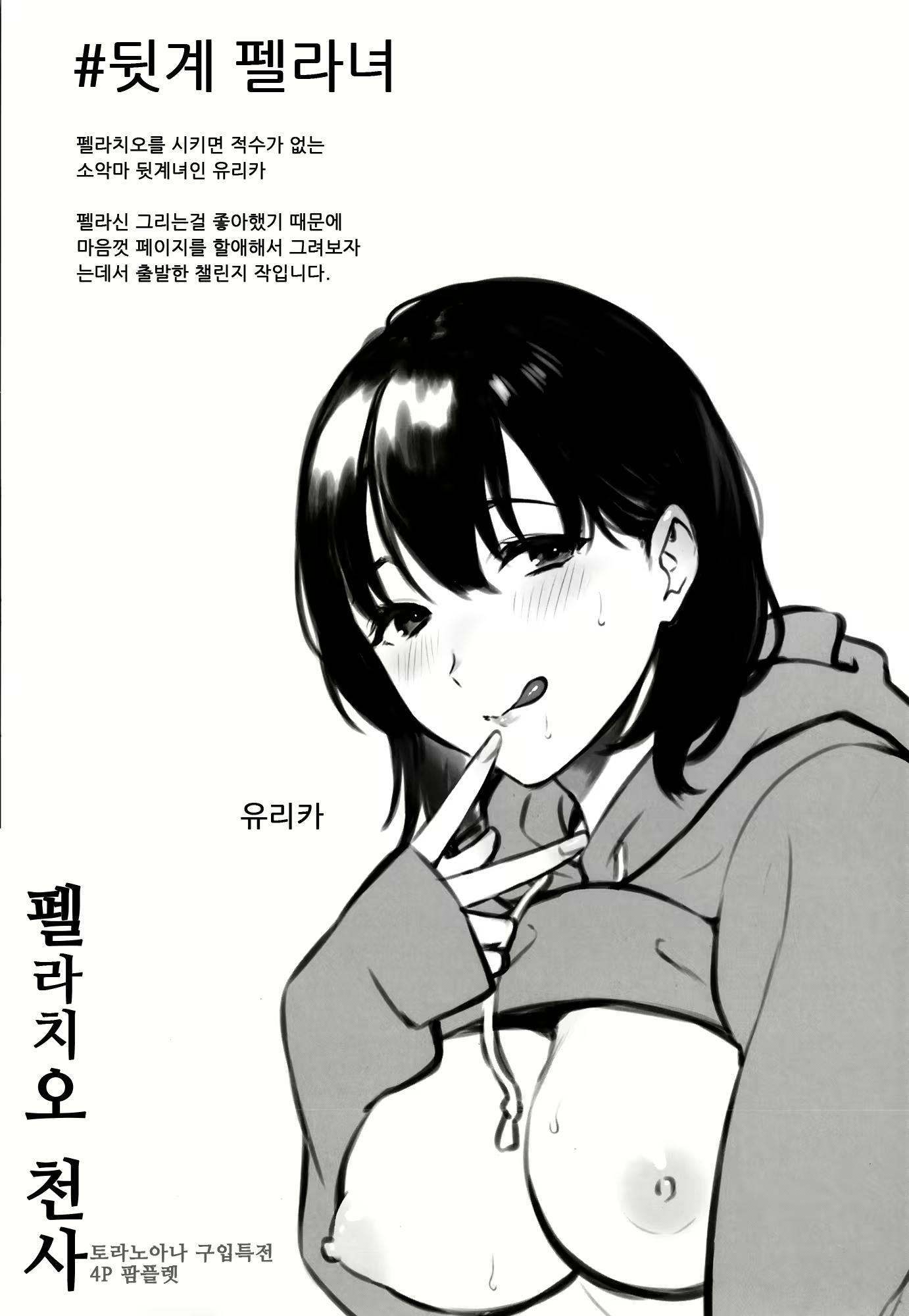 Content 1921562 - 221 페이지