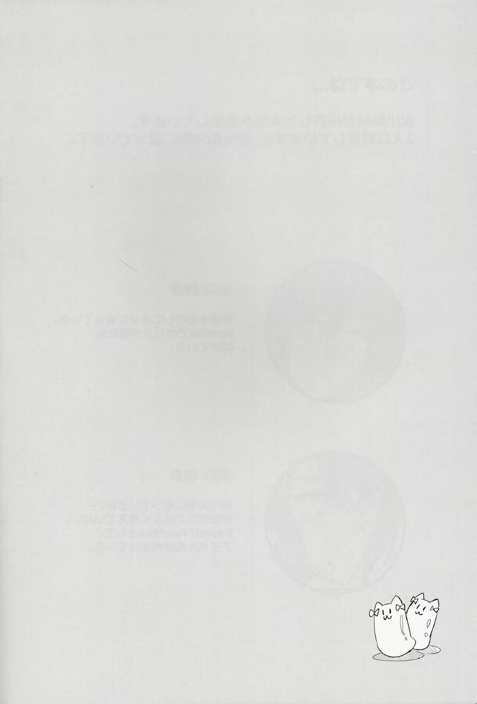 Content 1921810 - 3 페이지