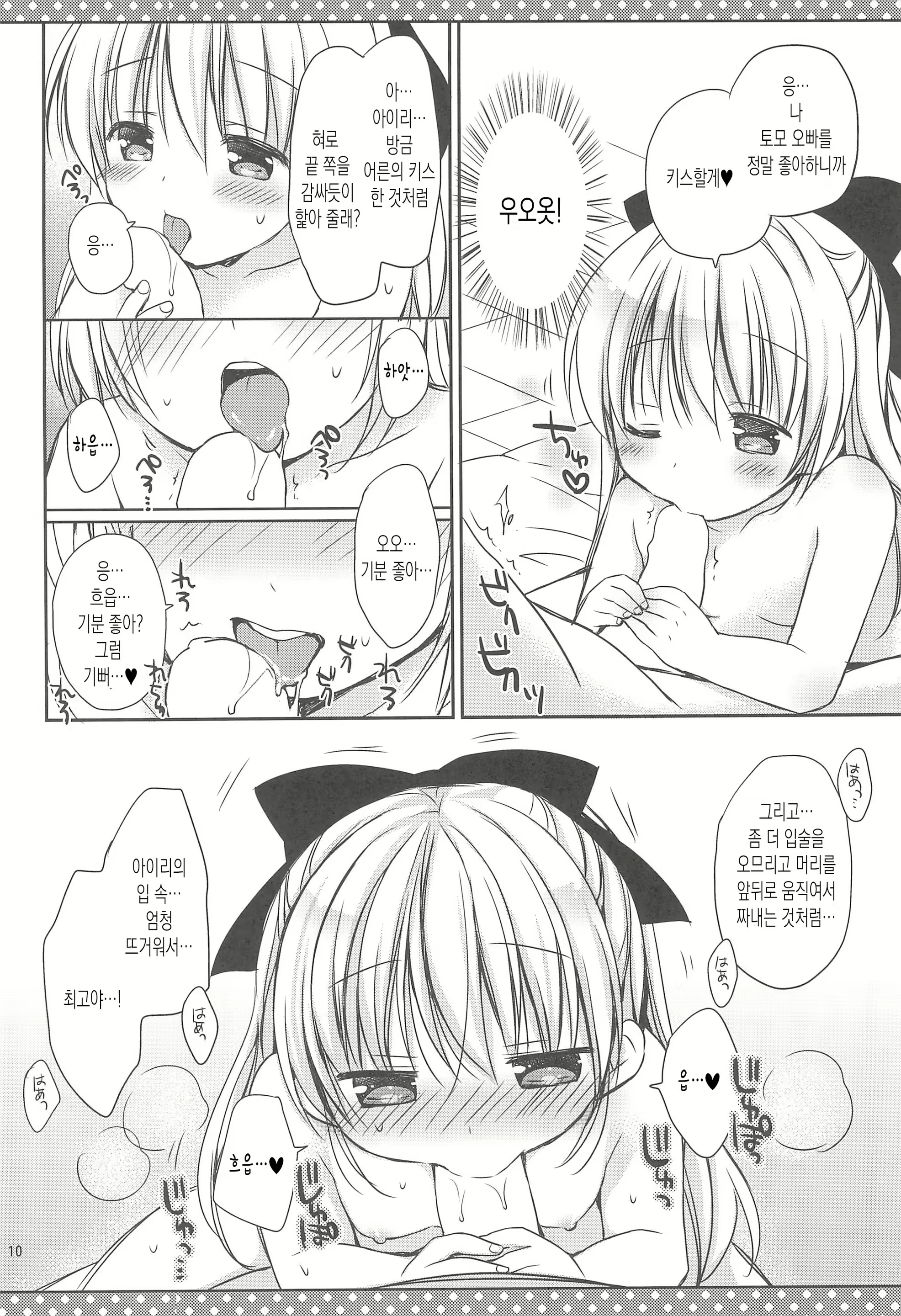Content 1922038 - 12 페이지