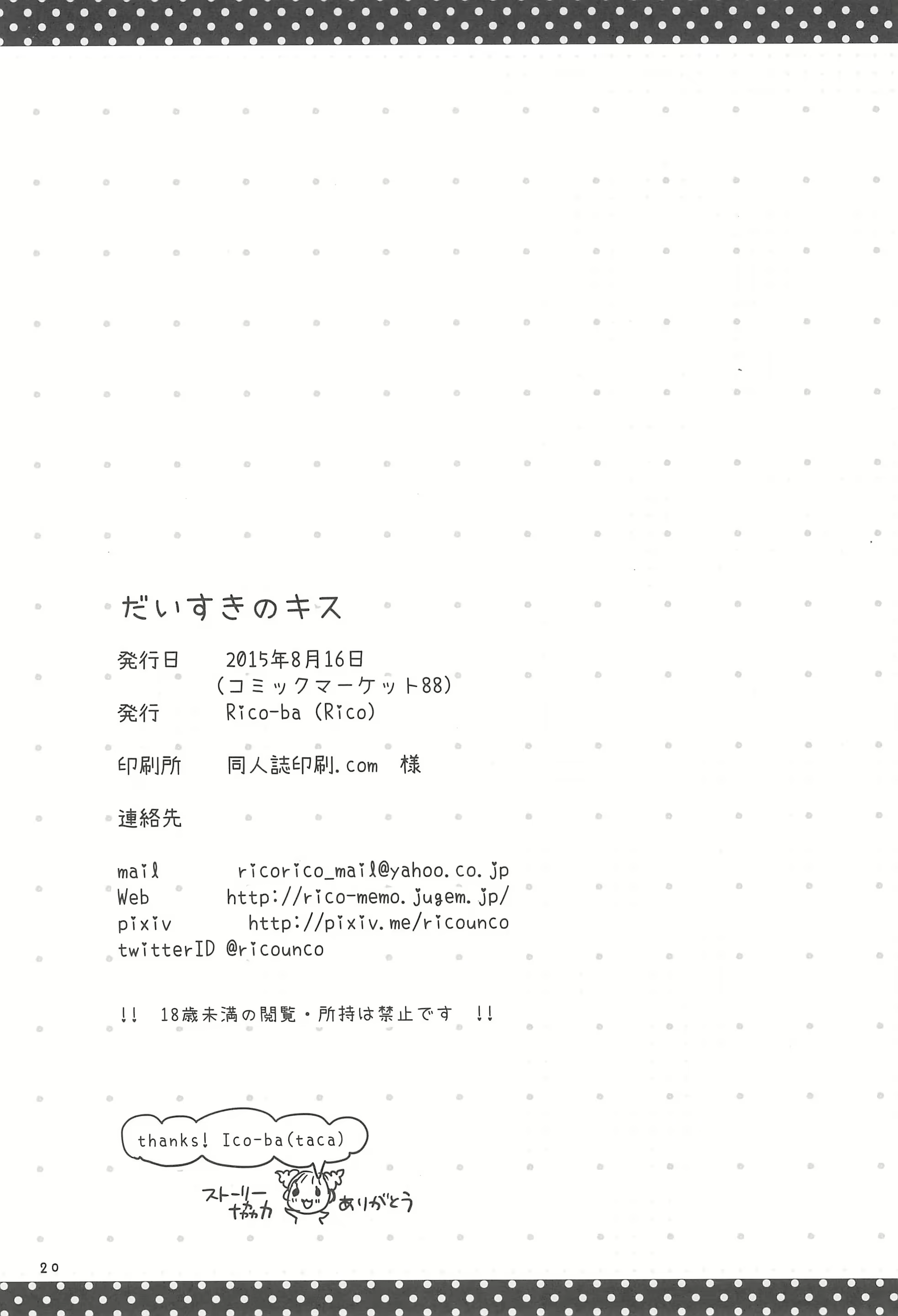 Content 1922038 - 22 페이지