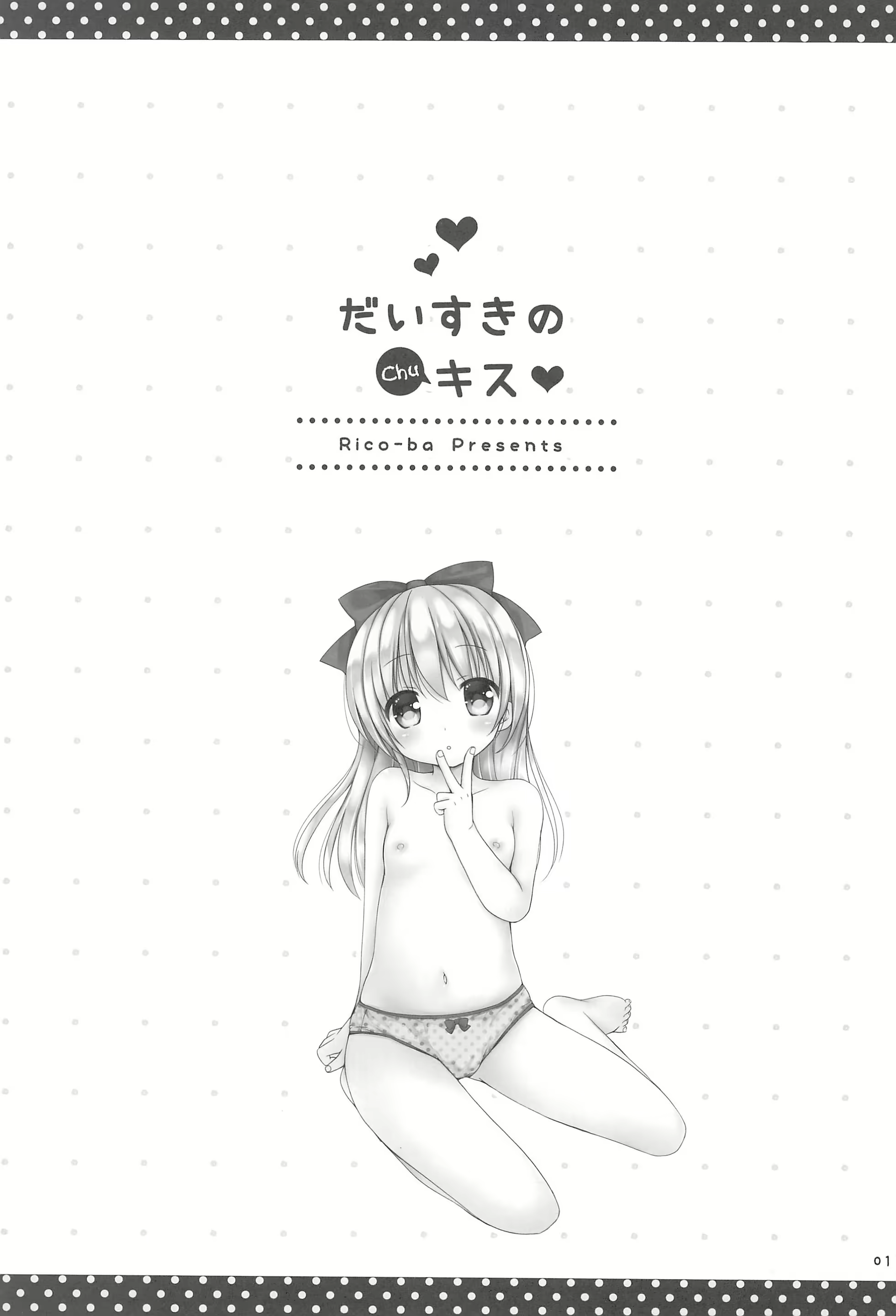 Content 1922038 - 3 페이지