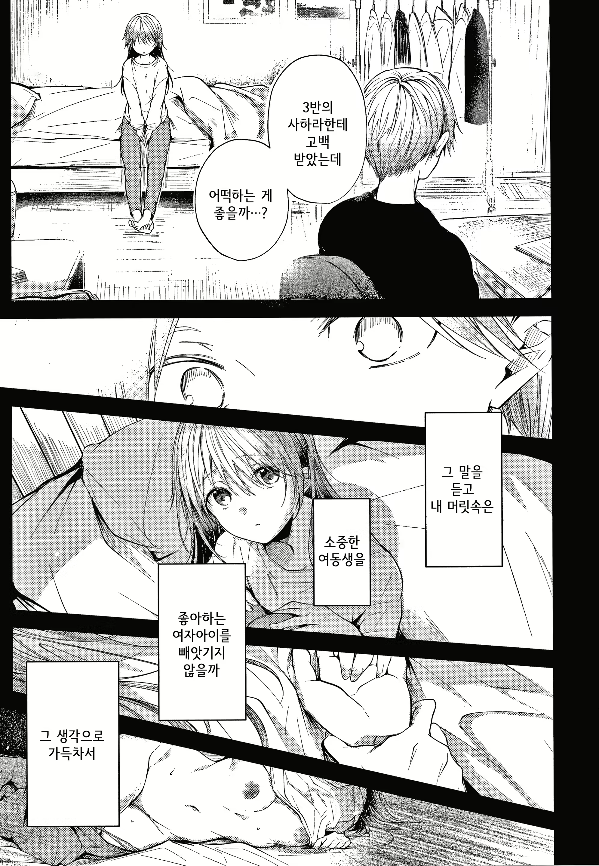 Content 1922052 - 28 페이지