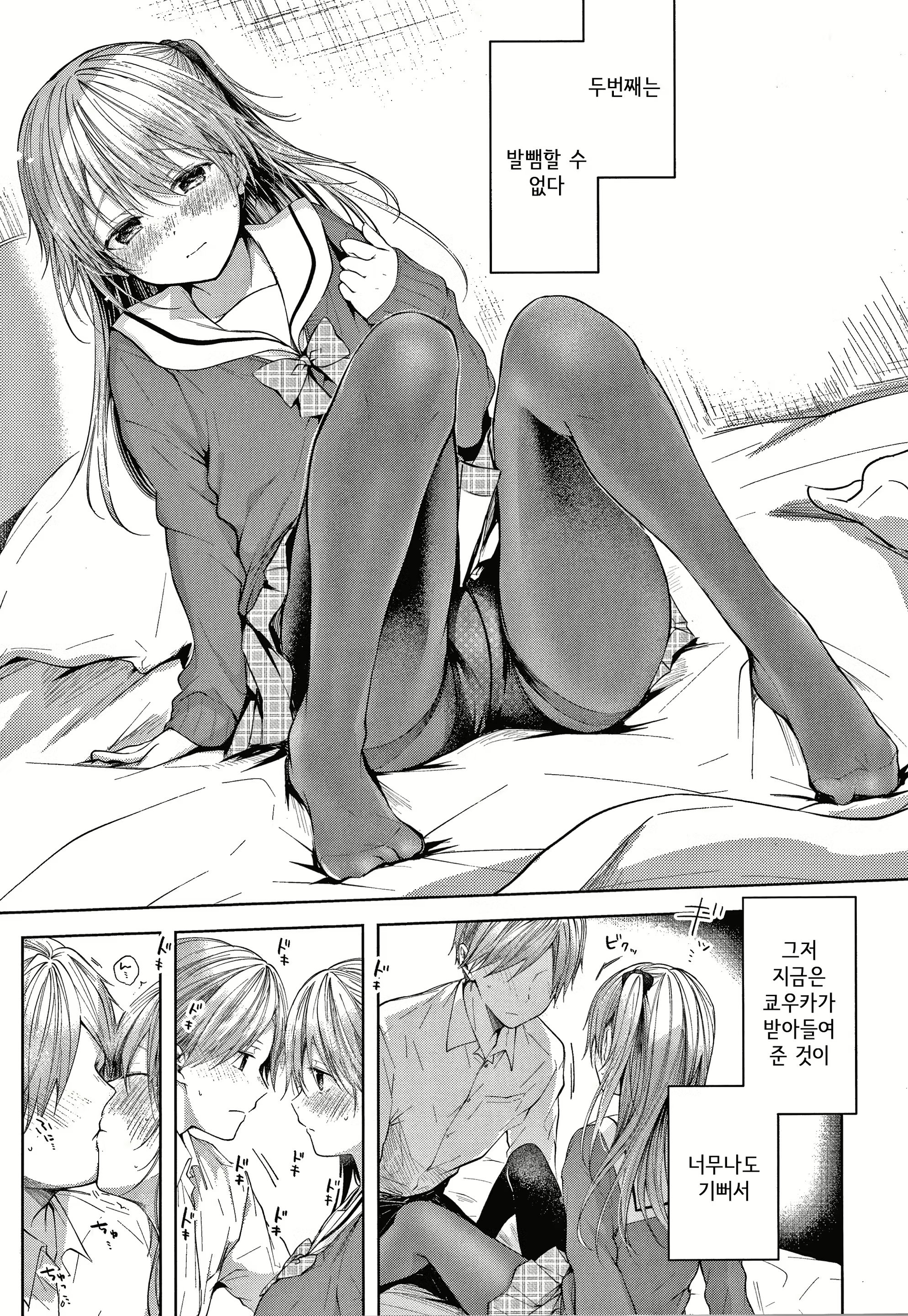 Content 1922052 - 34 페이지