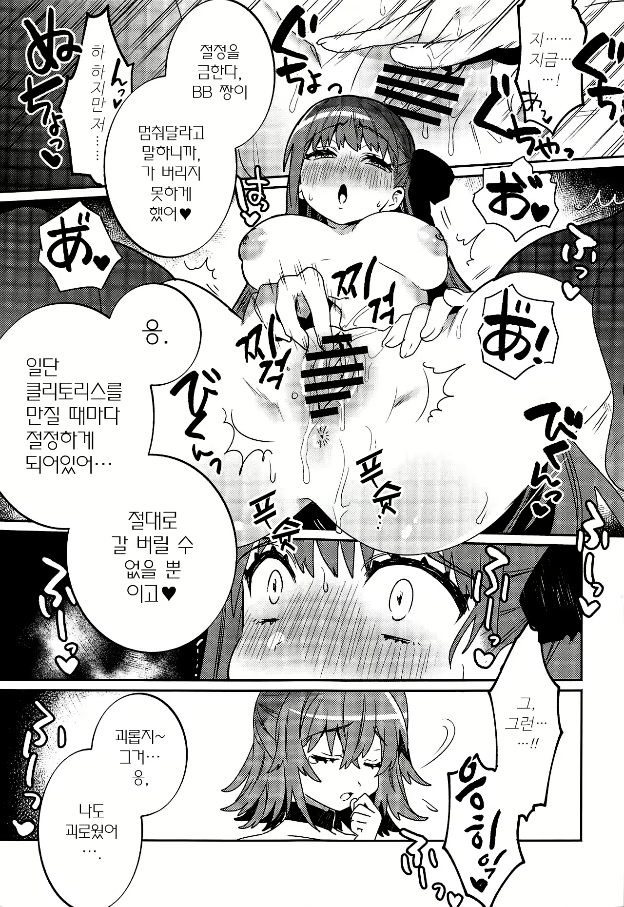 Content 1922395 - 15 페이지