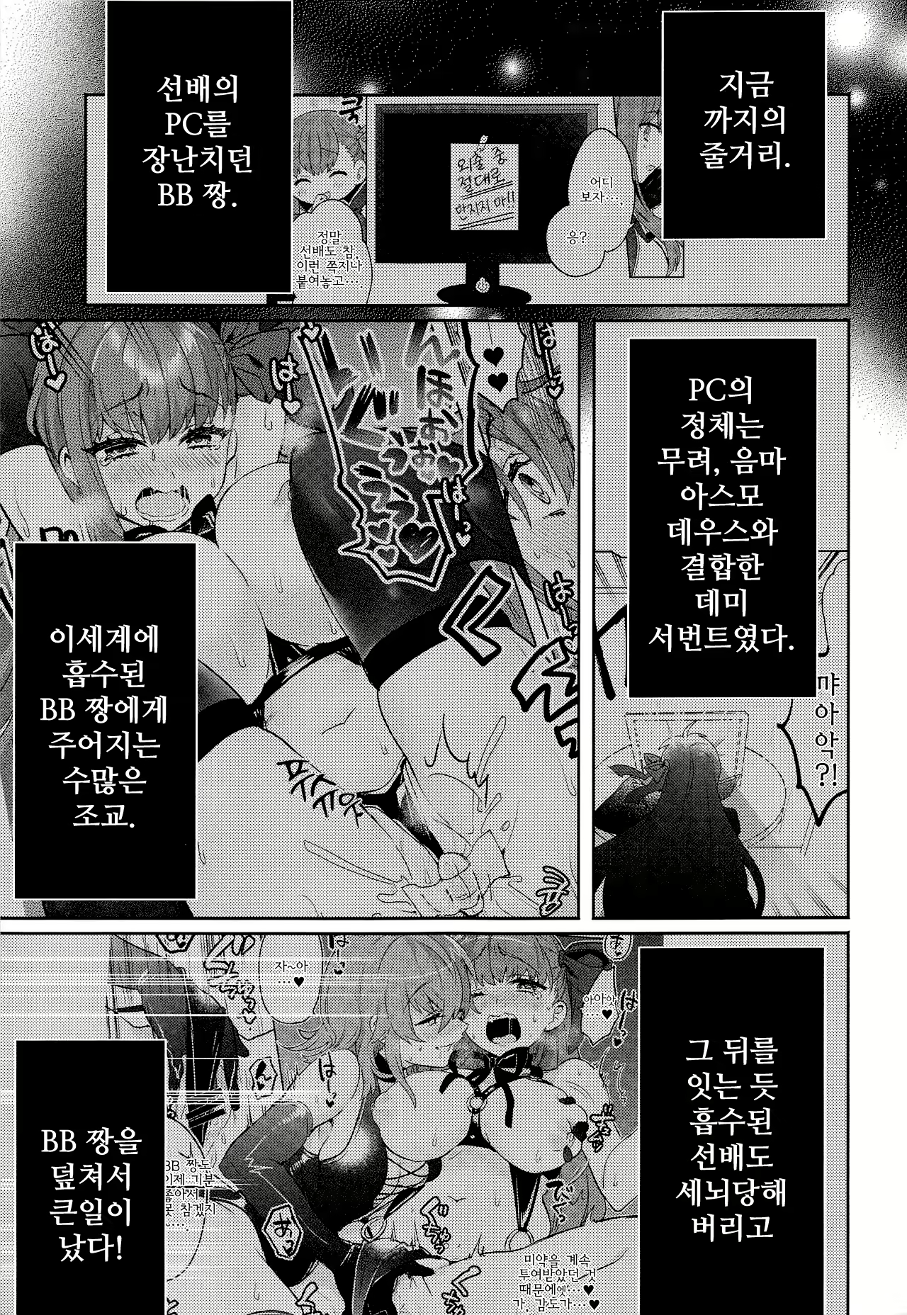 Content 1922395 - 3 페이지