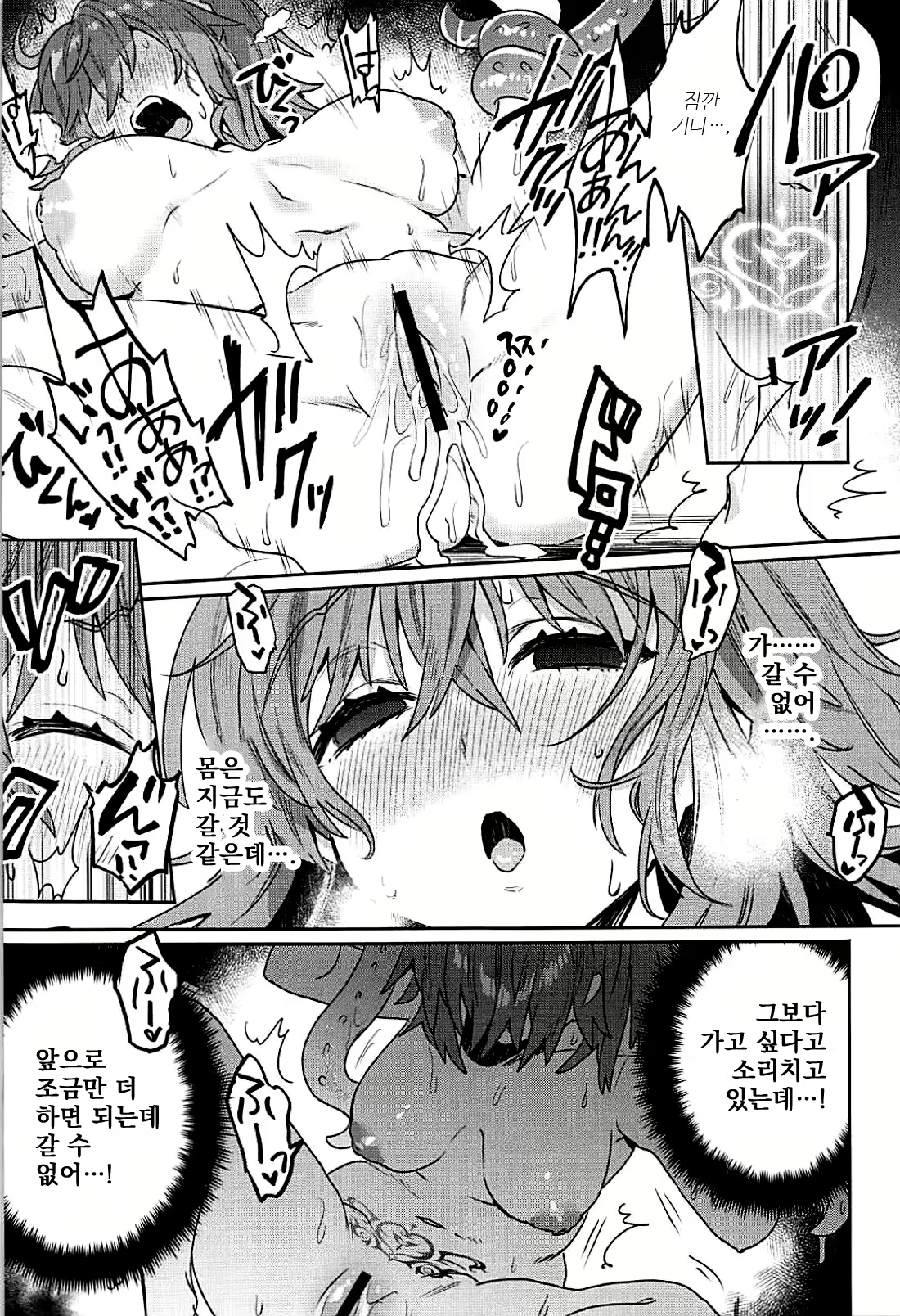 Content 1922396 - 13 페이지