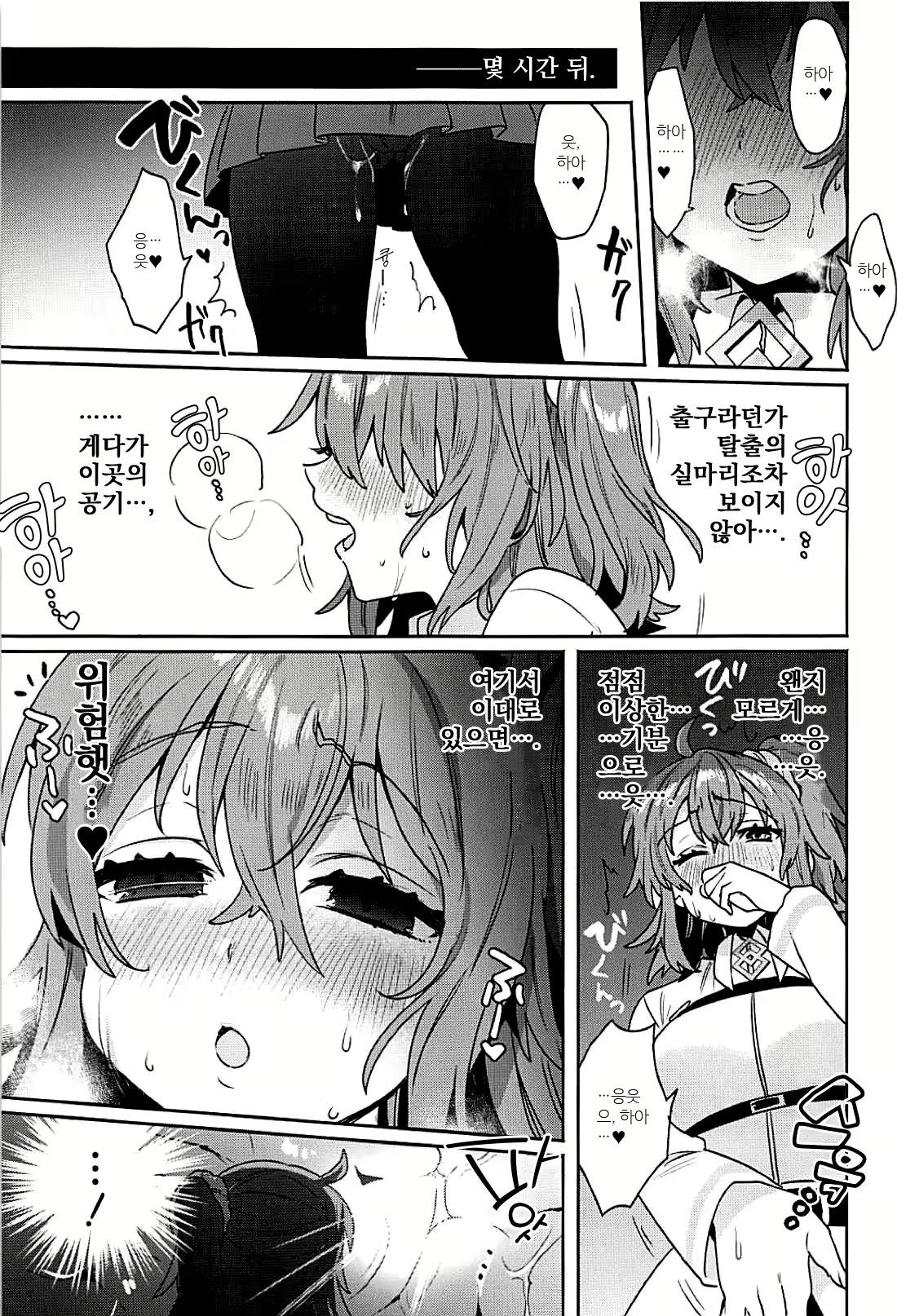 Content 1922396 - 3 페이지