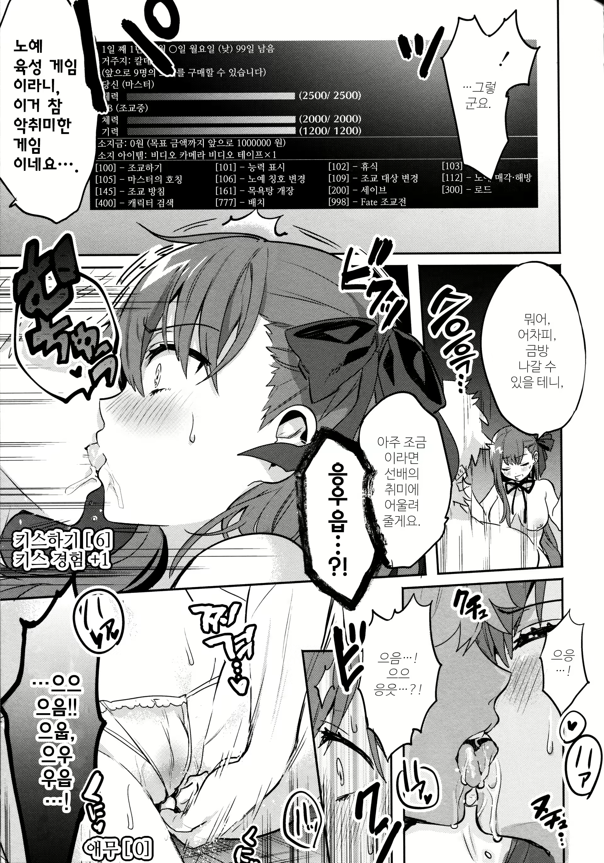 Content 1922399 - 8 페이지