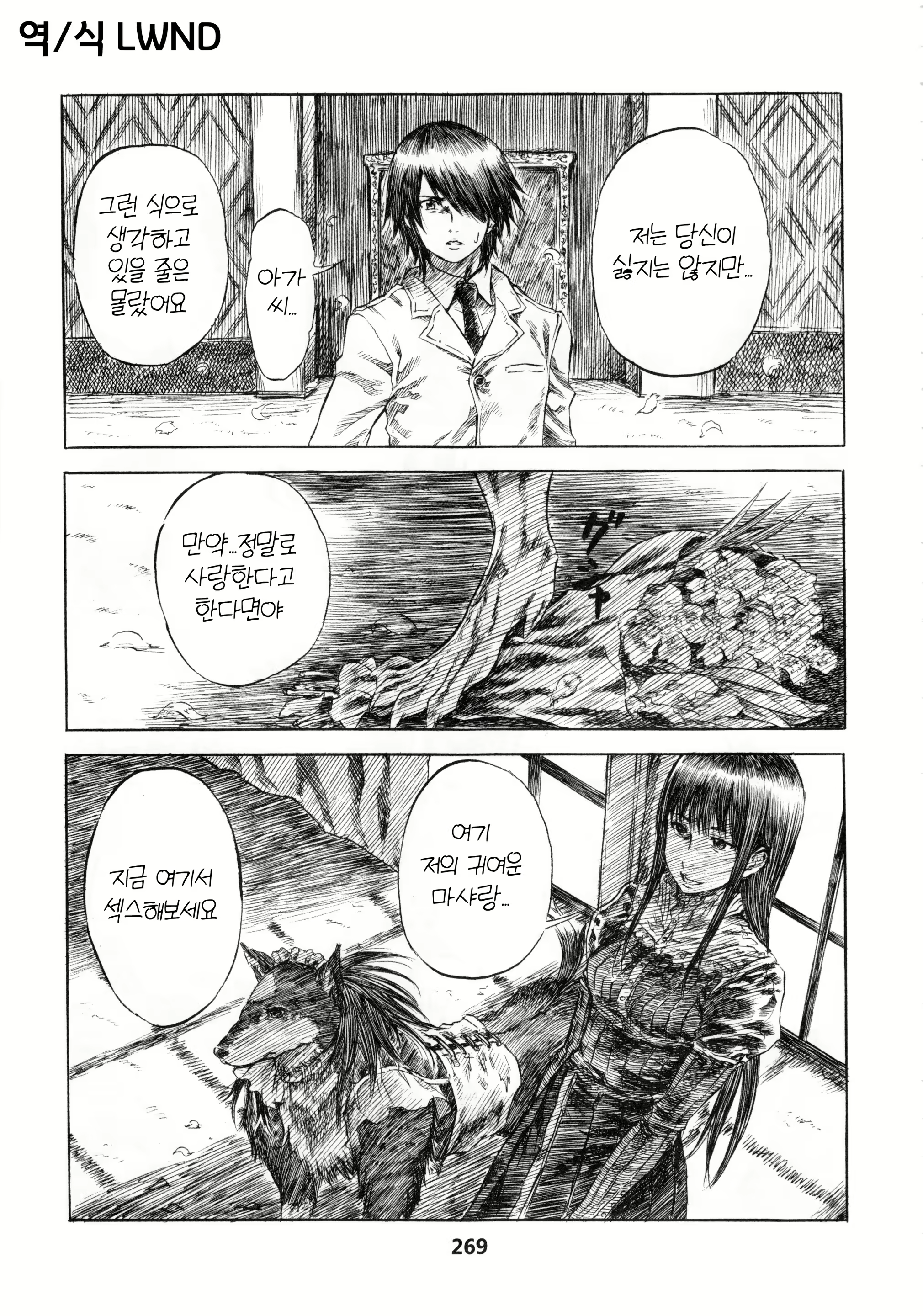 Content 1922463 - 1 페이지