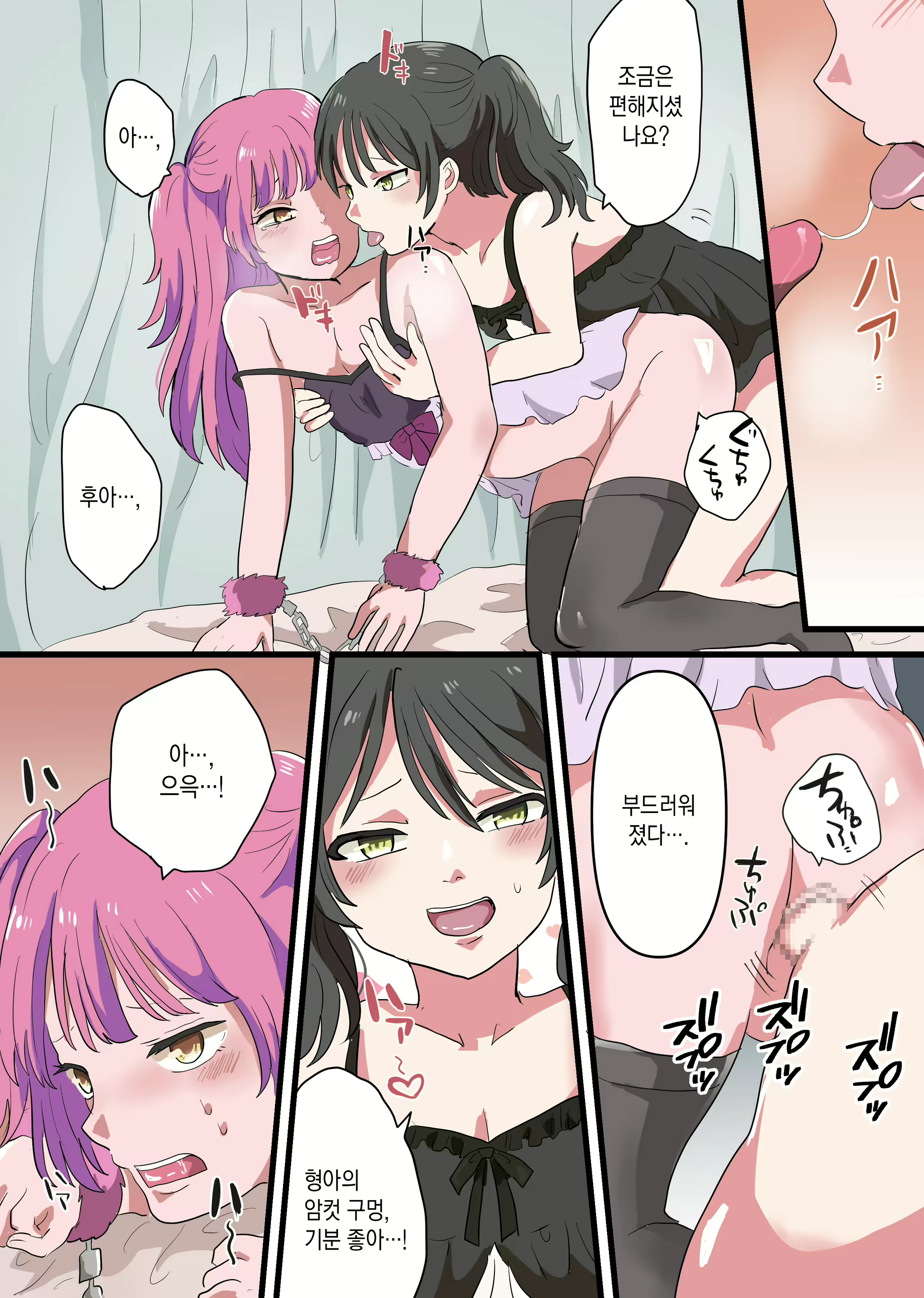 Content 1922631 - 16 페이지
