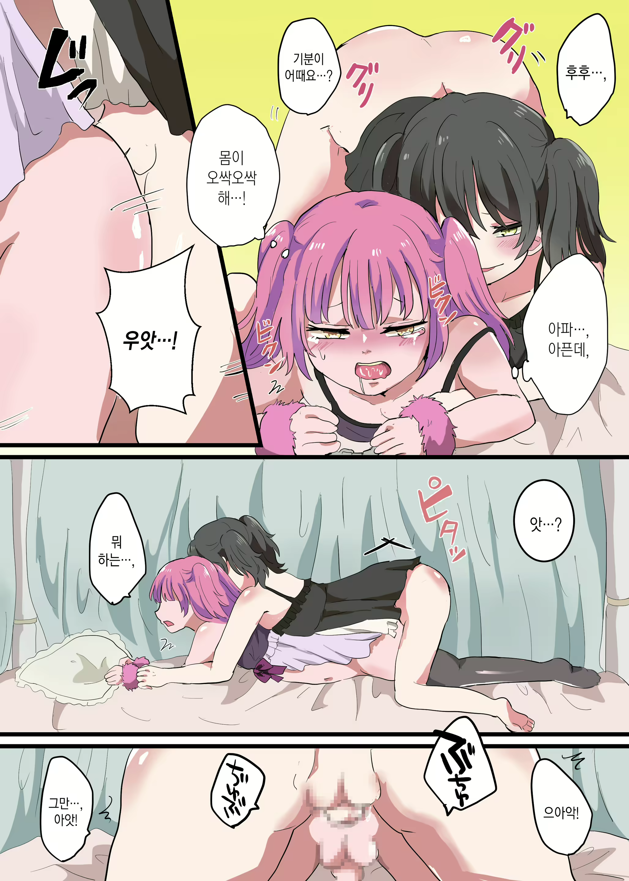 Content 1922631 - 17 페이지