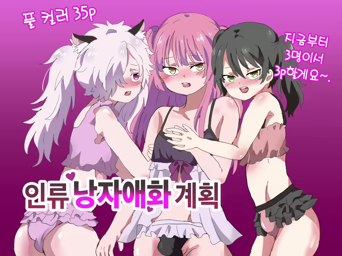 Content 1922631 - 2 페이지