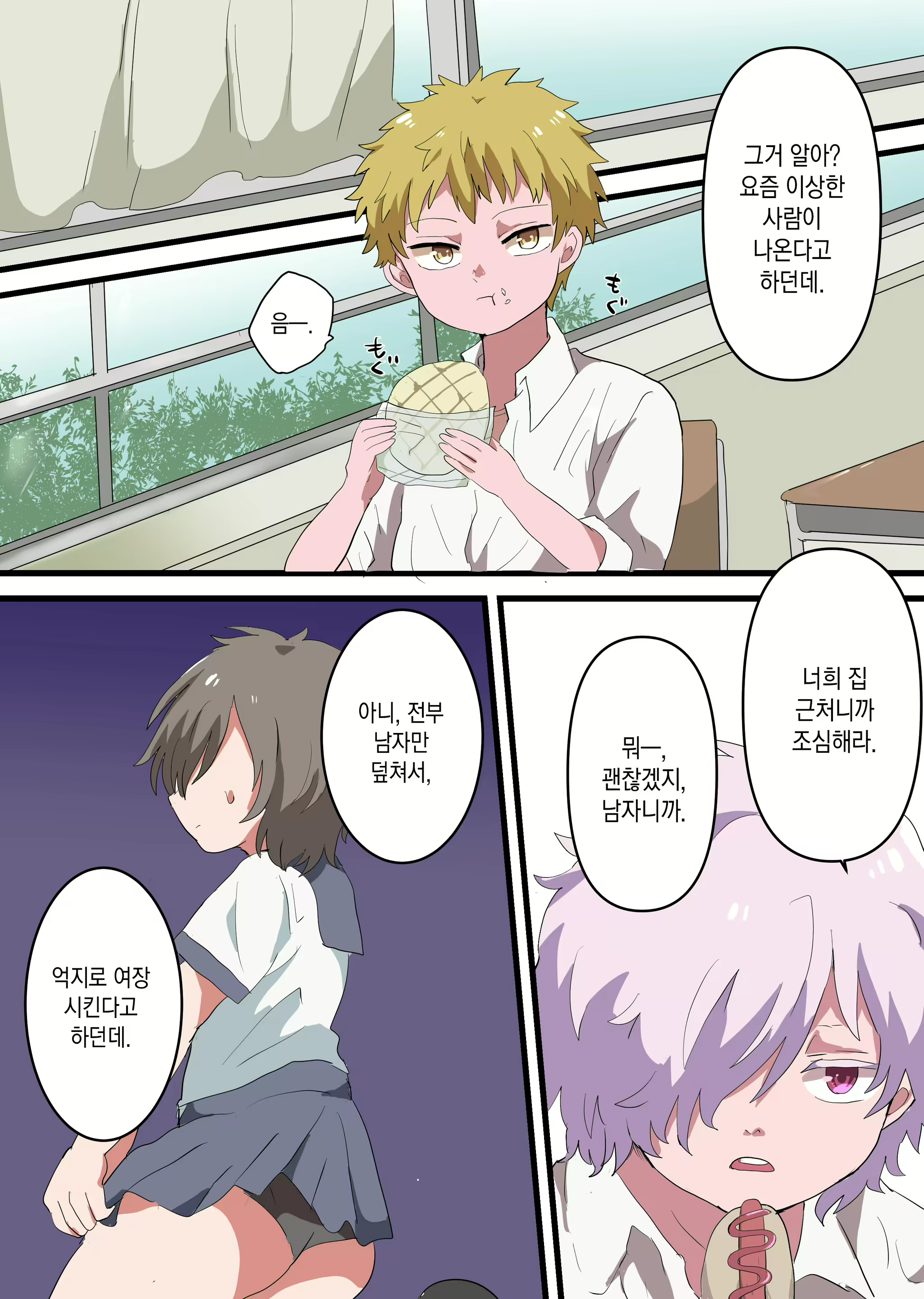 Content 1922631 - 3 페이지