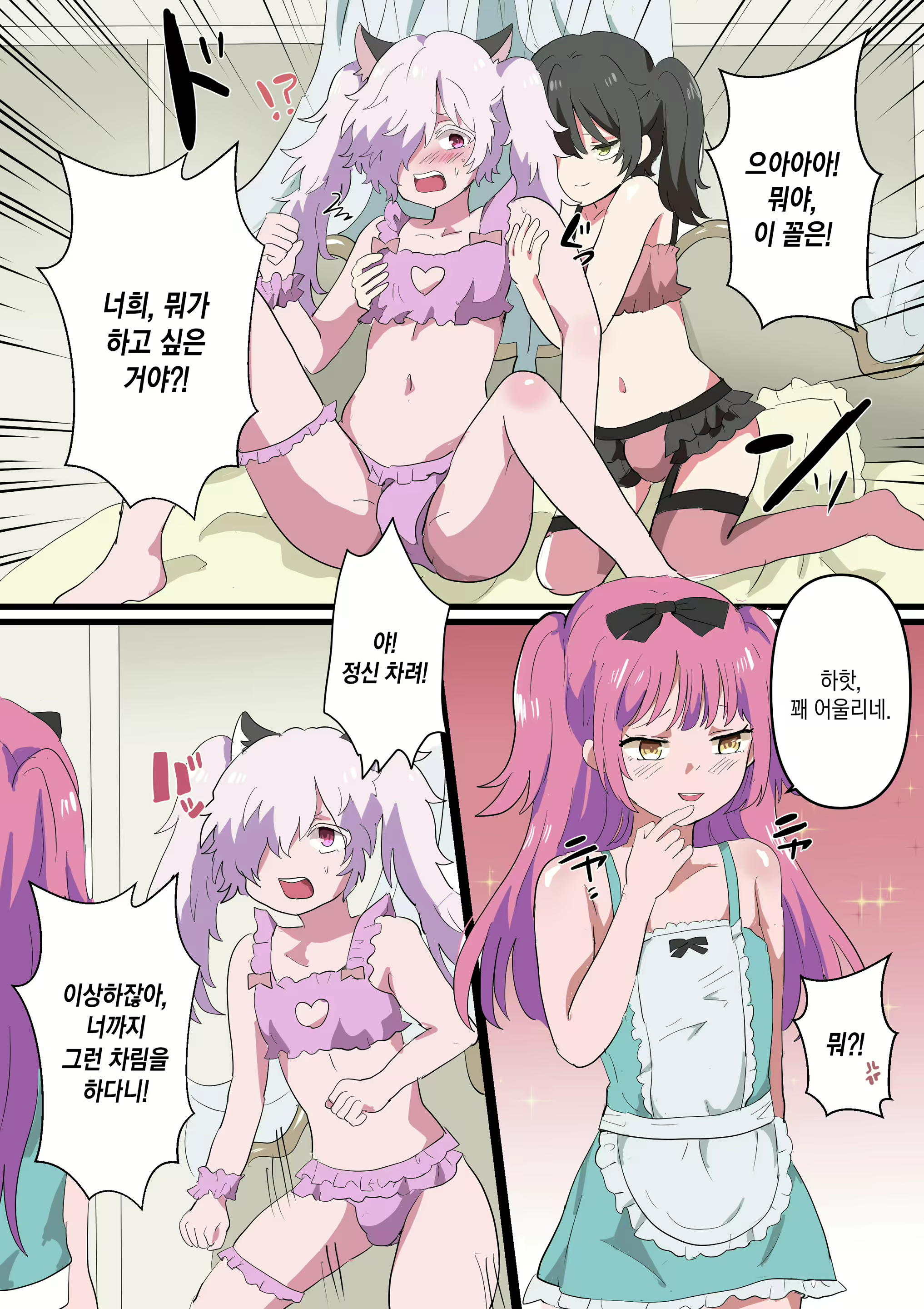 Content 1922631 - 30 페이지