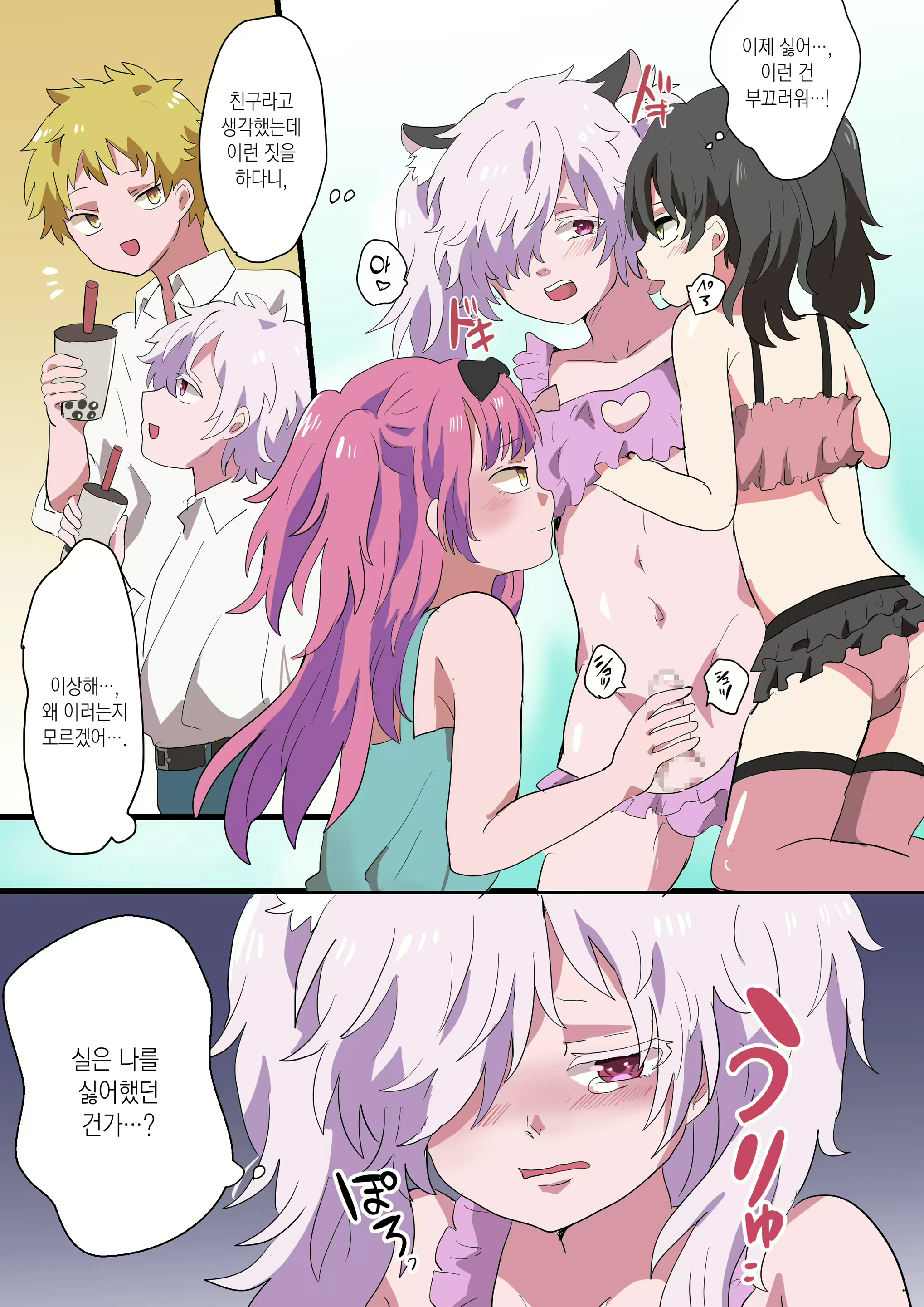 Content 1922631 - 33 페이지