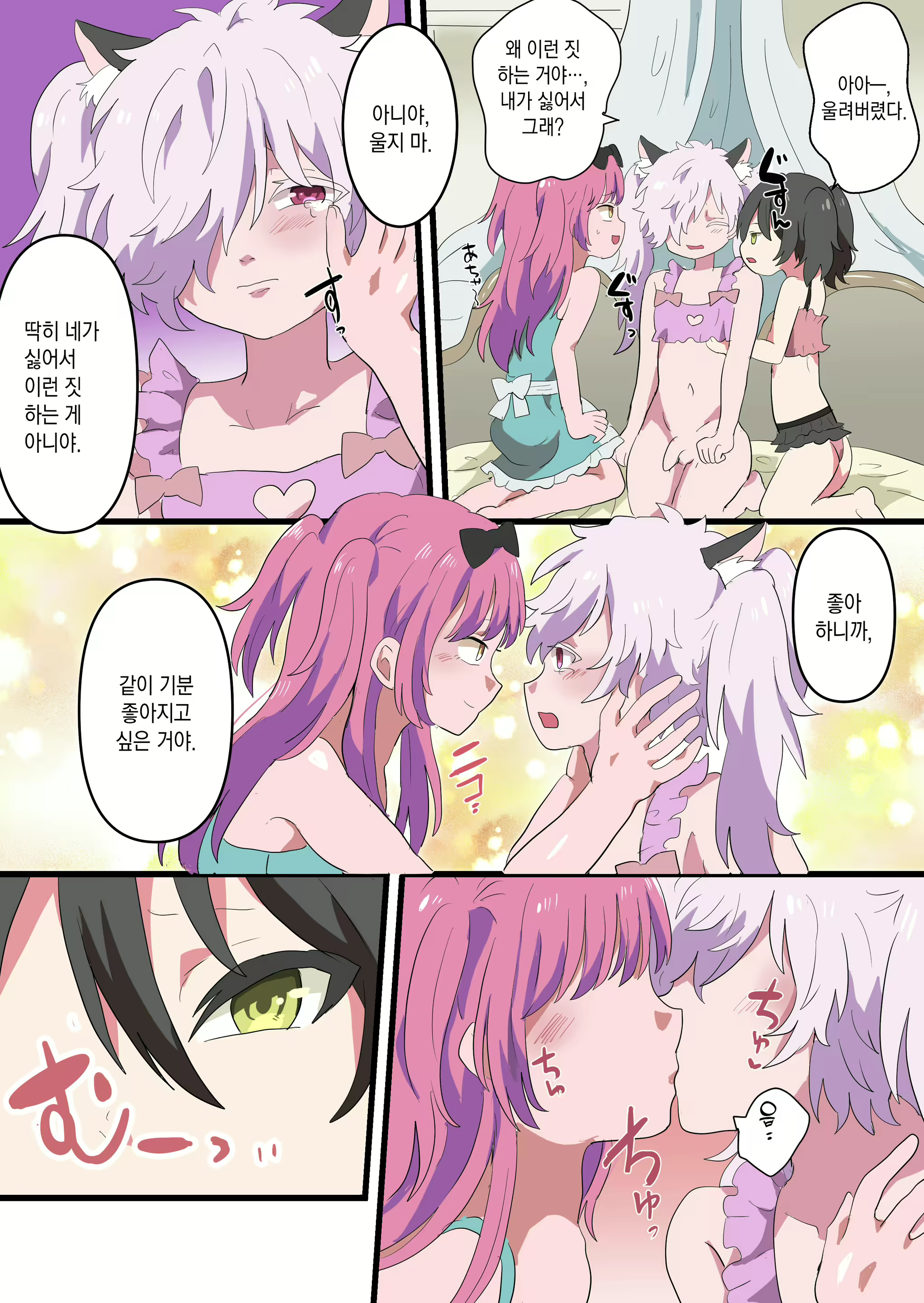 Content 1922631 - 34 페이지