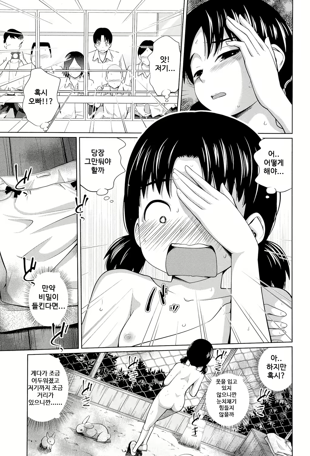 Content 1922689 - 7 페이지