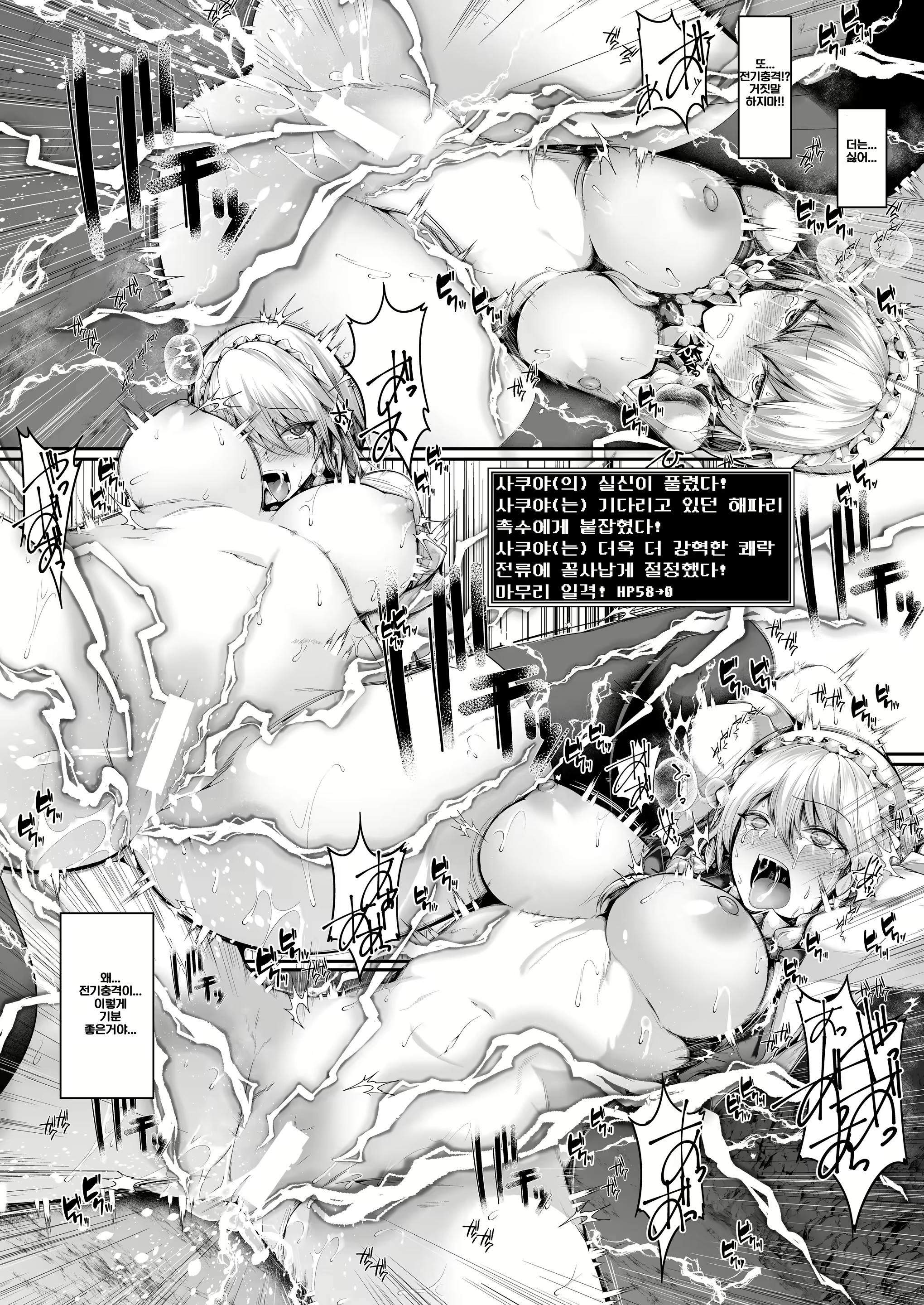 Content 1922714 - 21 페이지