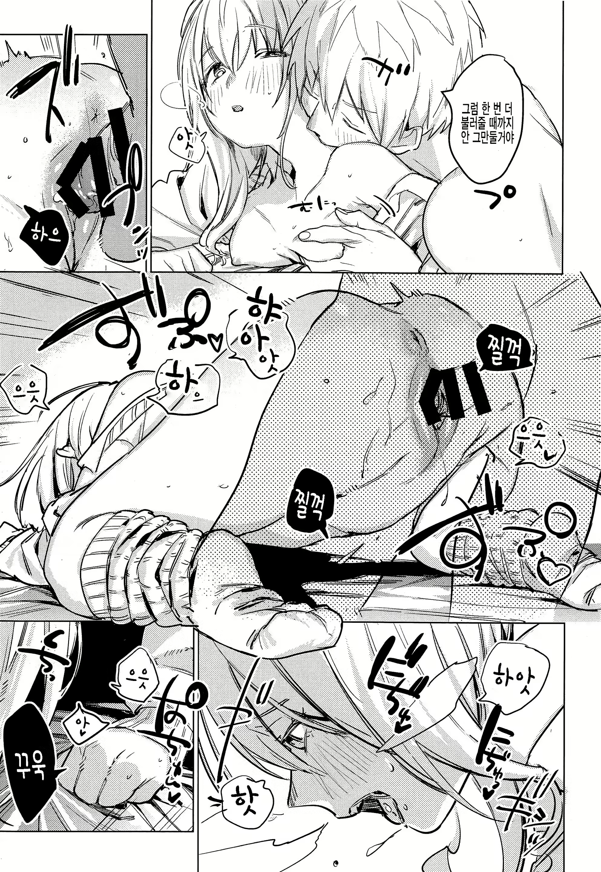 Content 1922742 - 23 페이지