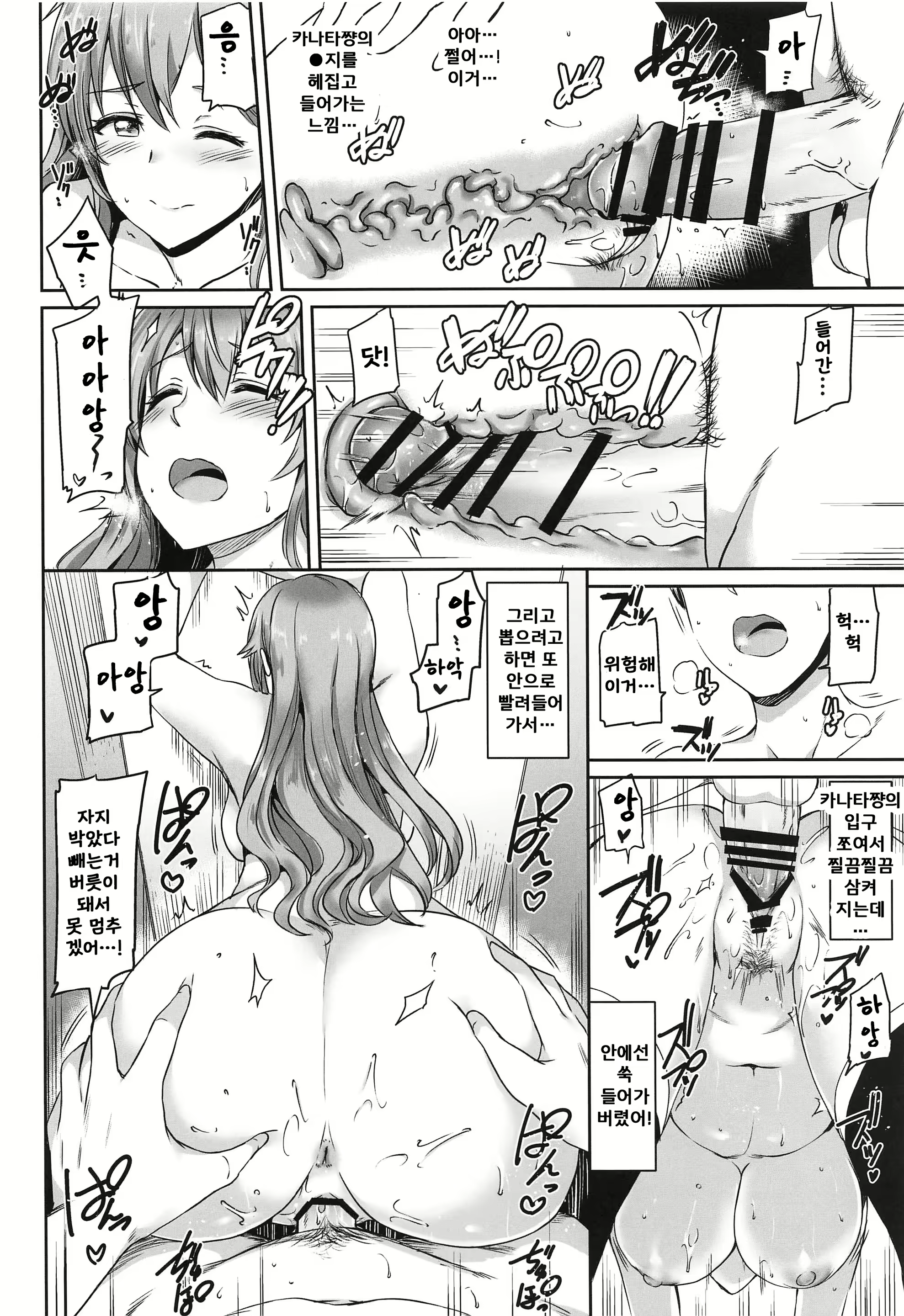 Content 1922881 - 13 페이지