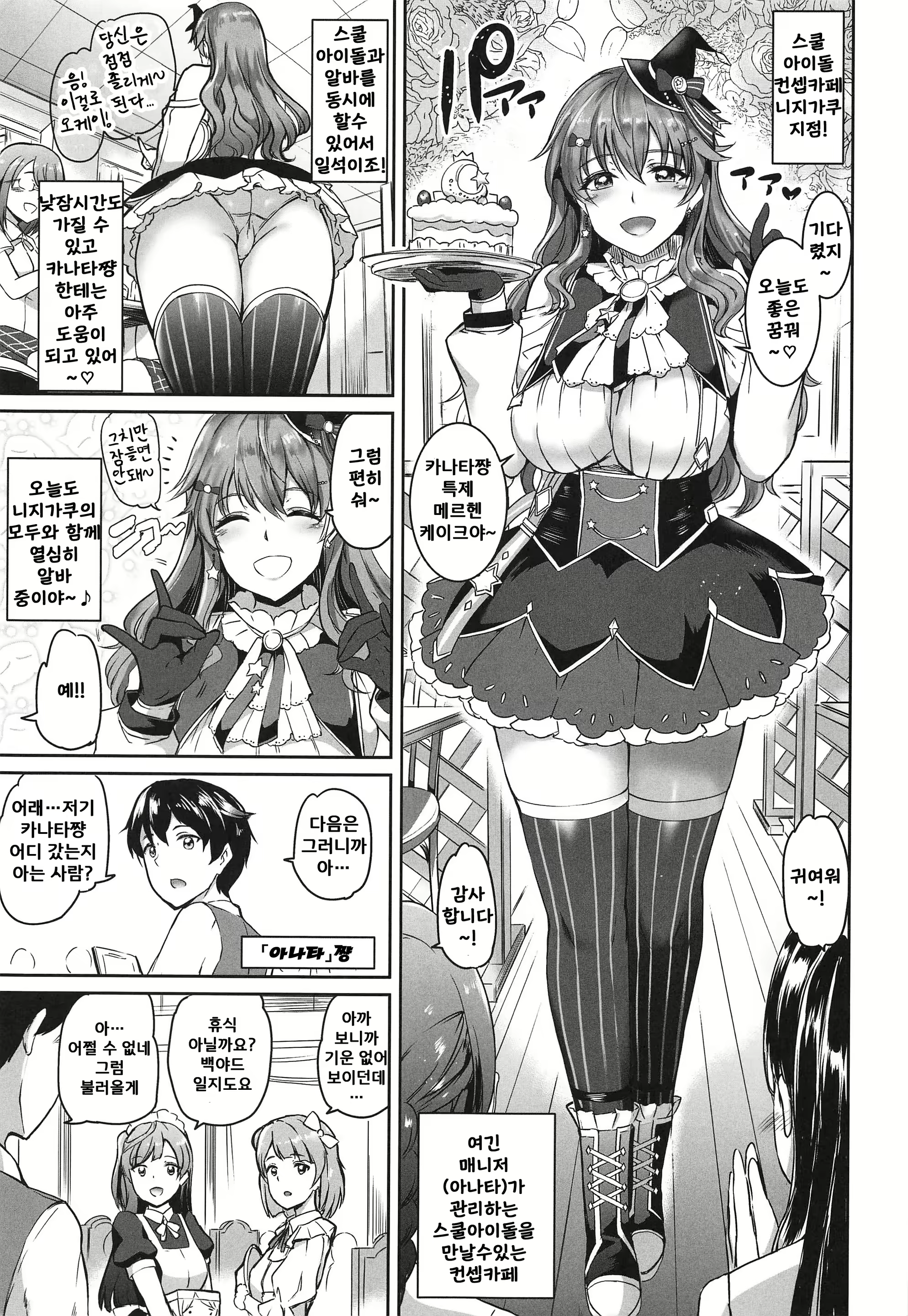 Content 1922881 - 2 페이지