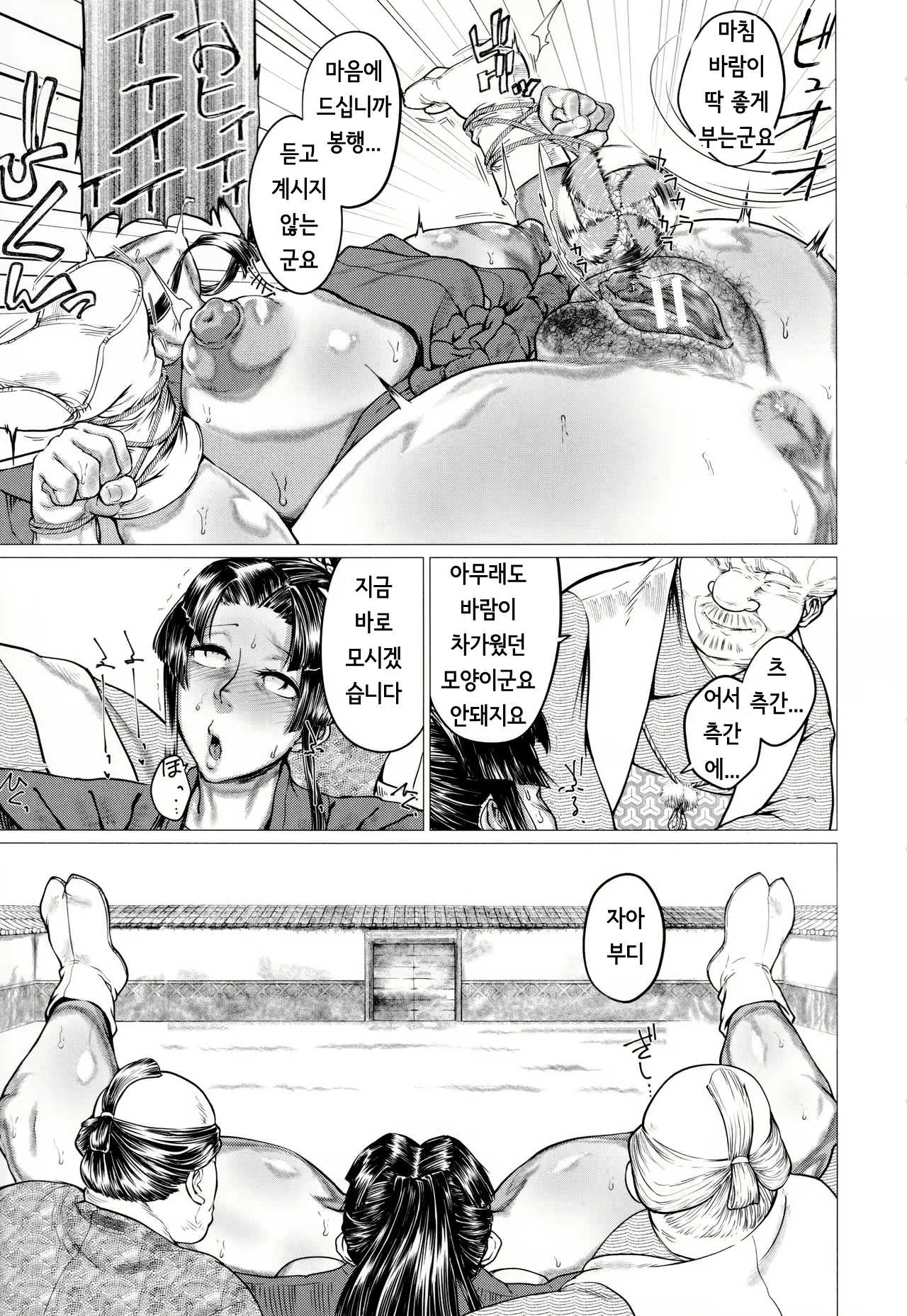 Content 1923251 - 23 페이지