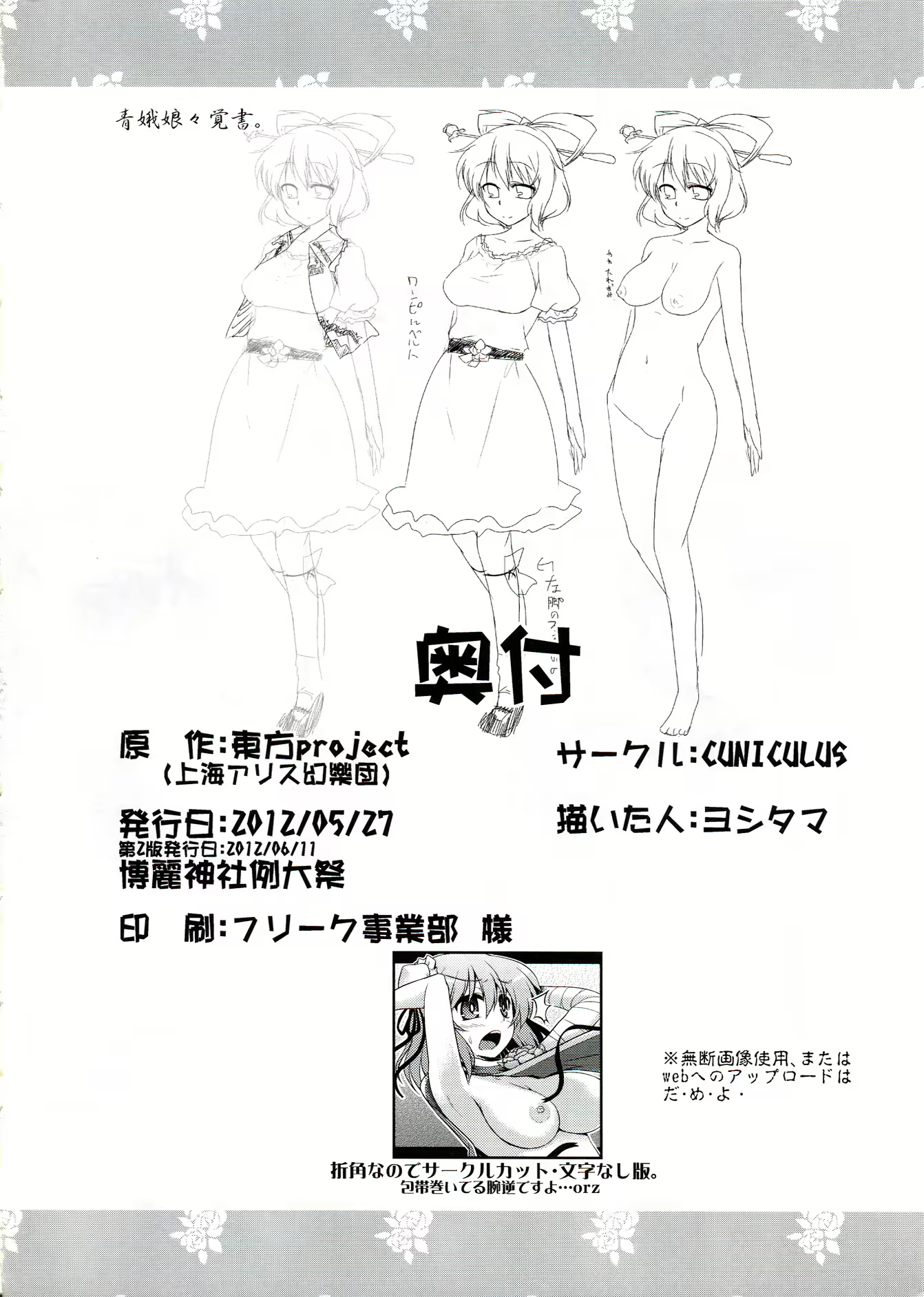 Content 1923528 - 25 페이지