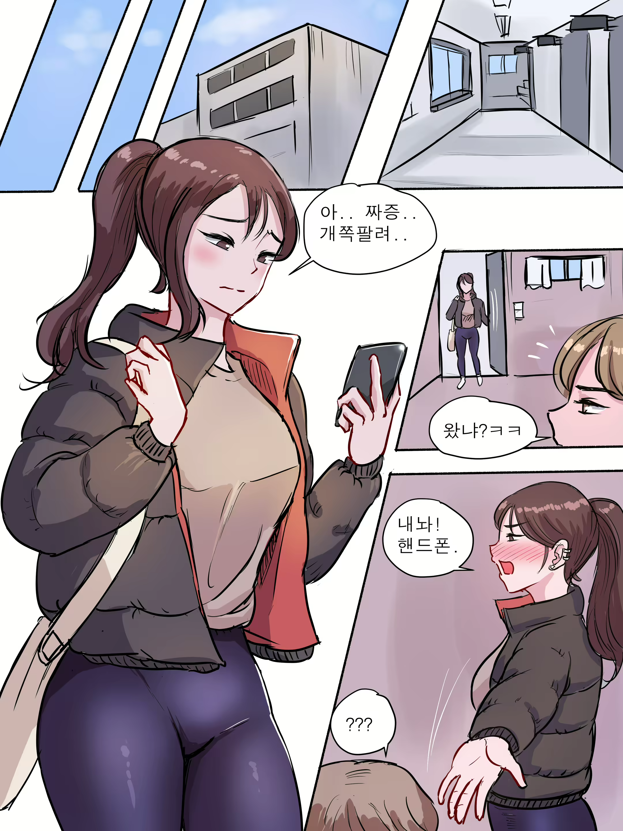 Content 1923539 - 6 페이지