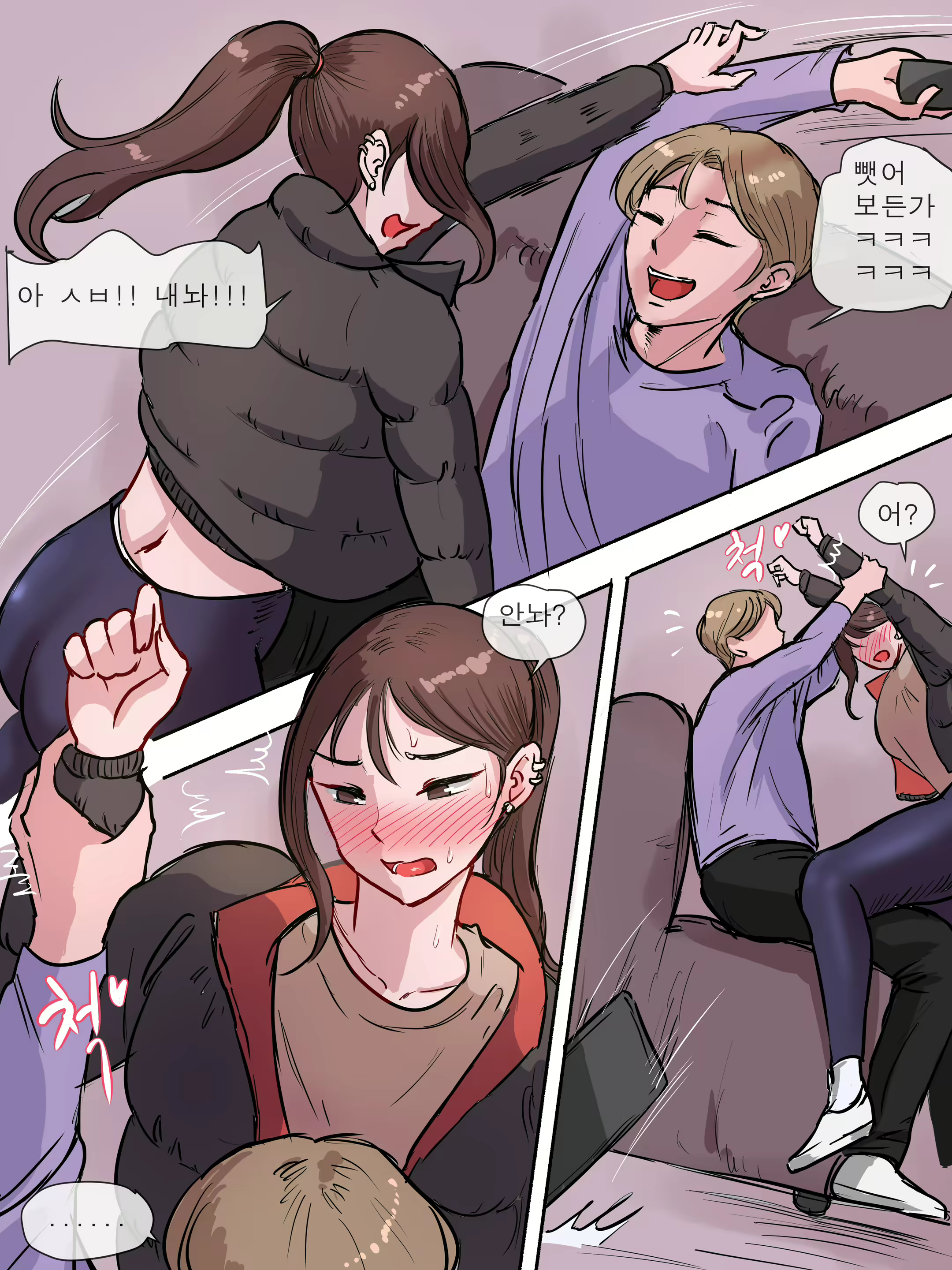 Content 1923539 - 8 페이지
