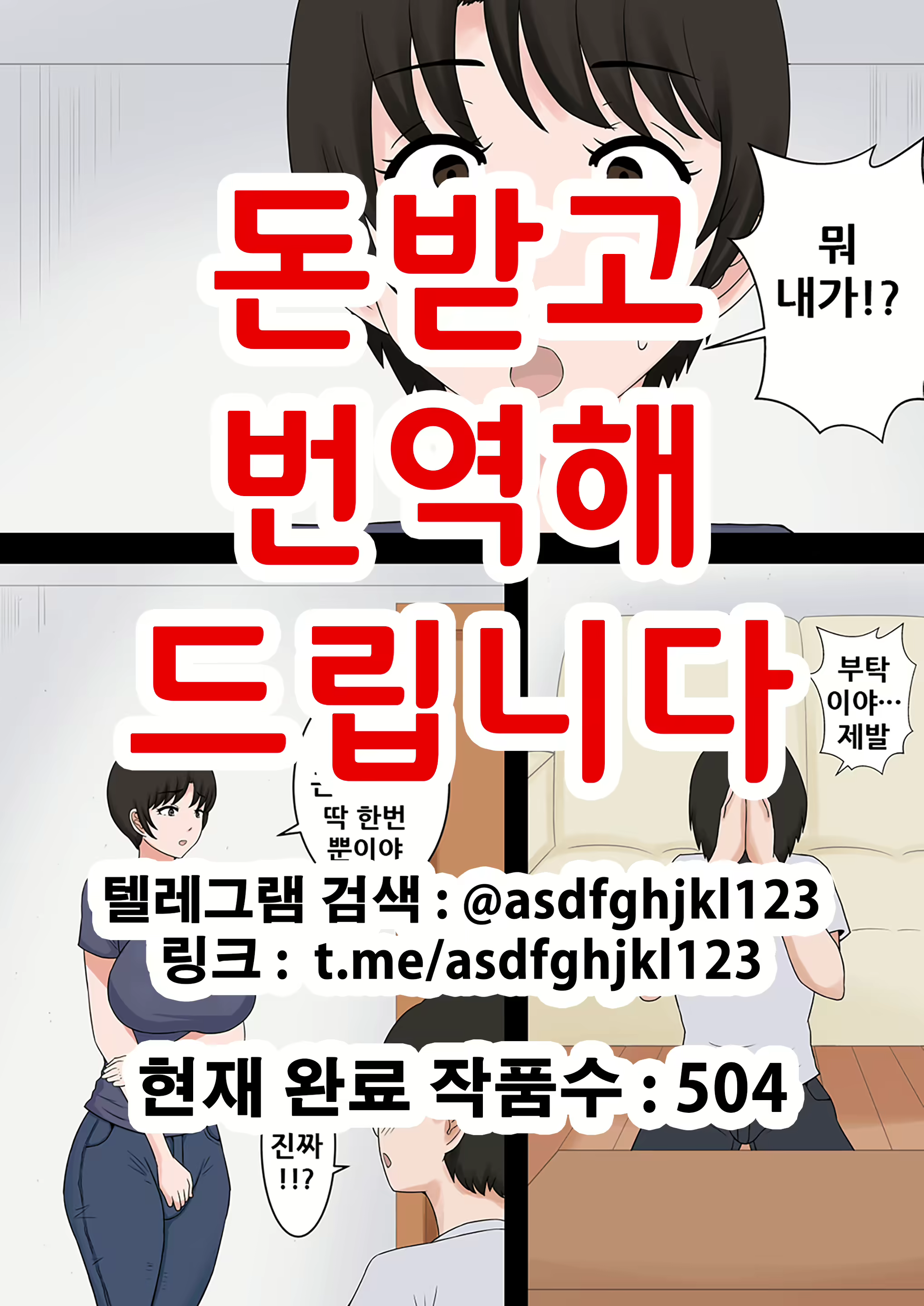 Content 1923583 - 1 페이지