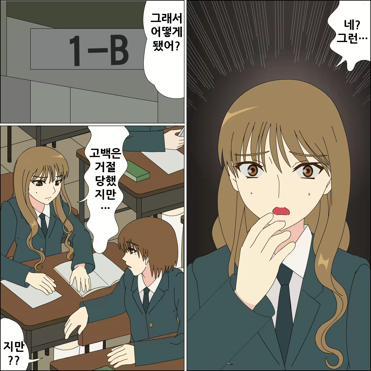 Content 1923584 - 10 페이지