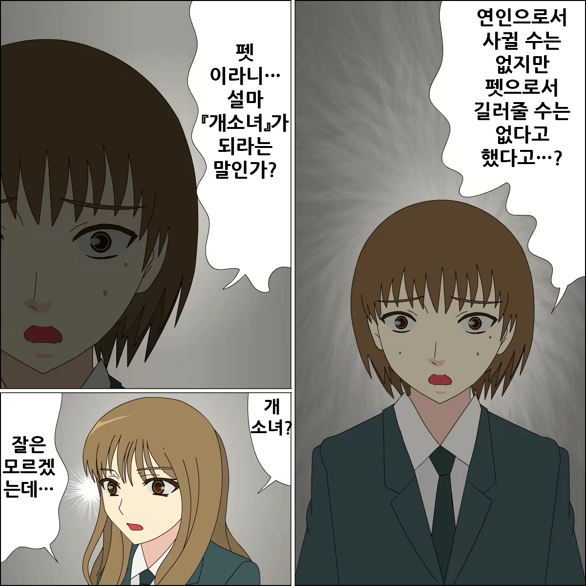 Content 1923584 - 11 페이지