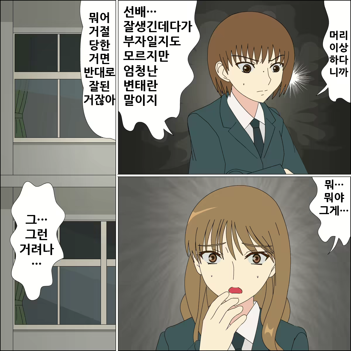 Content 1923584 - 12 페이지