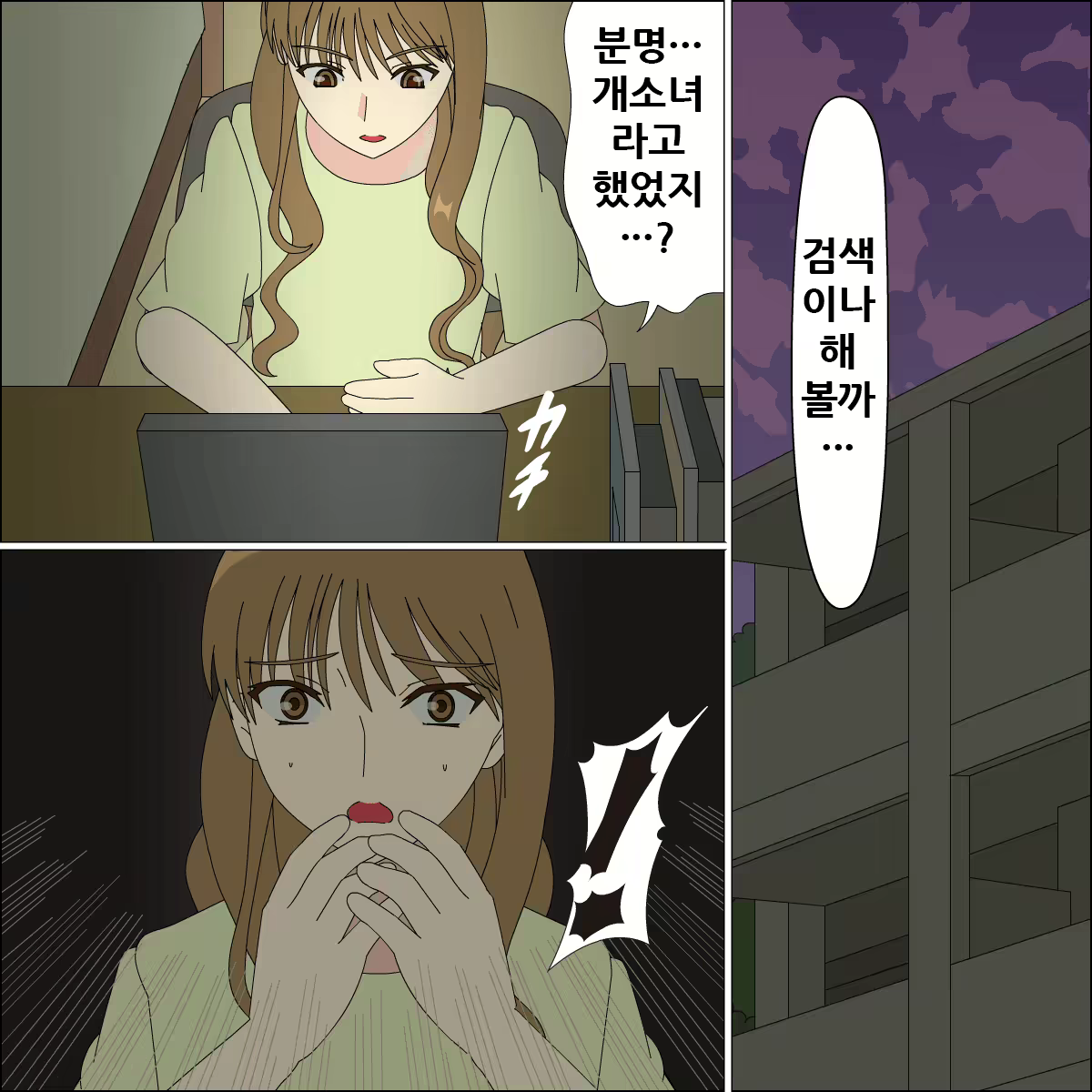 Content 1923584 - 13 페이지