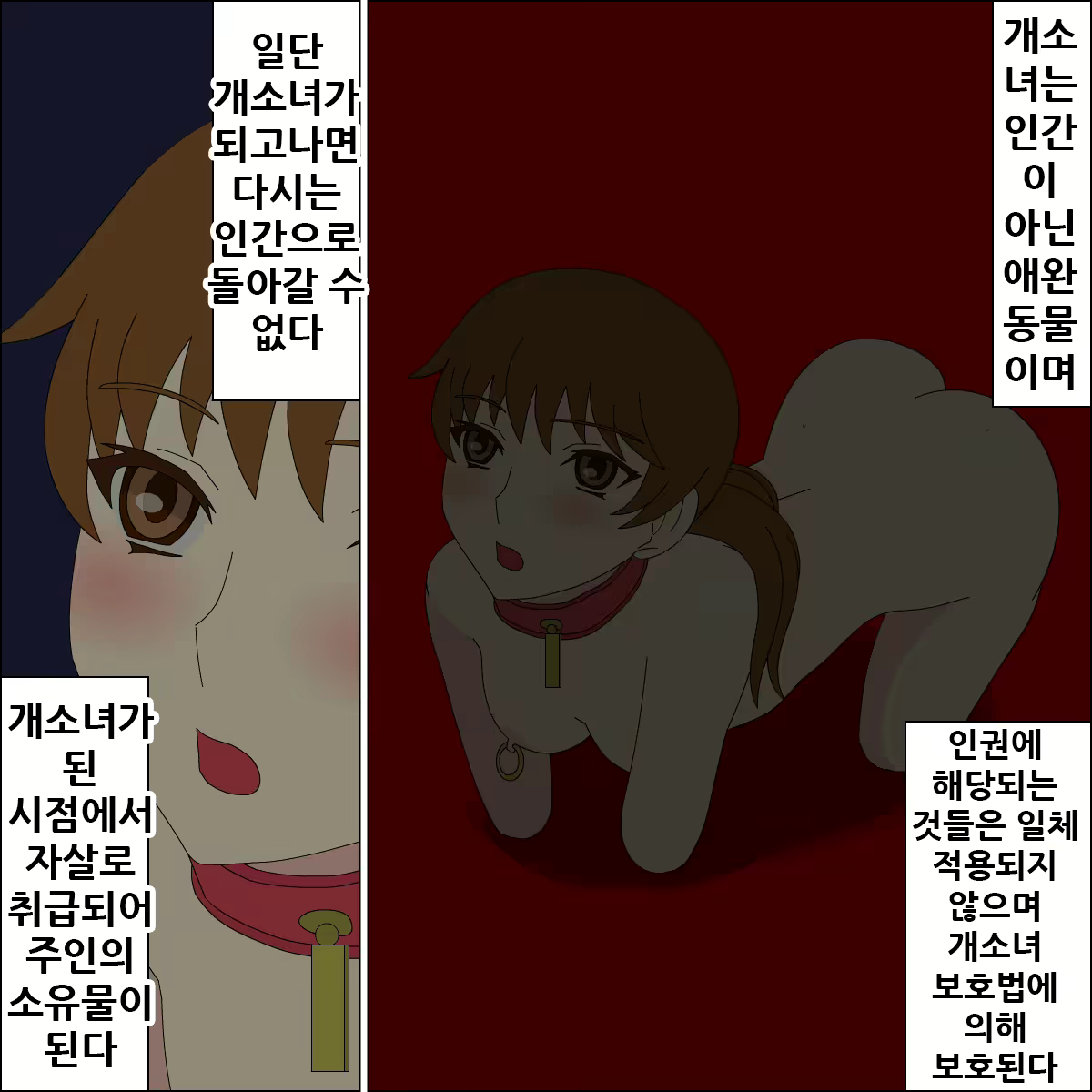 Content 1923584 - 16 페이지