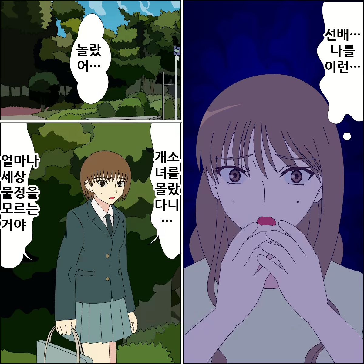 Content 1923584 - 17 페이지