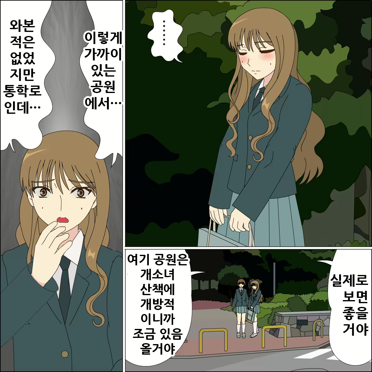 Content 1923584 - 18 페이지