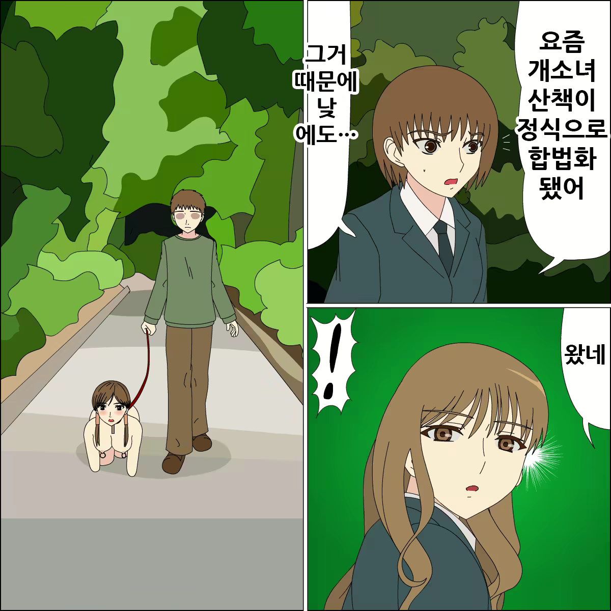Content 1923584 - 19 페이지