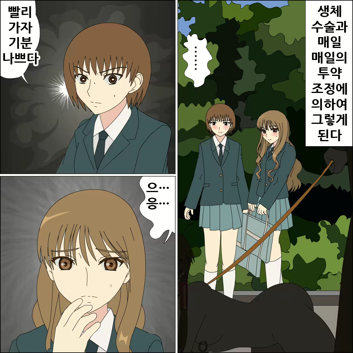 Content 1923584 - 22 페이지