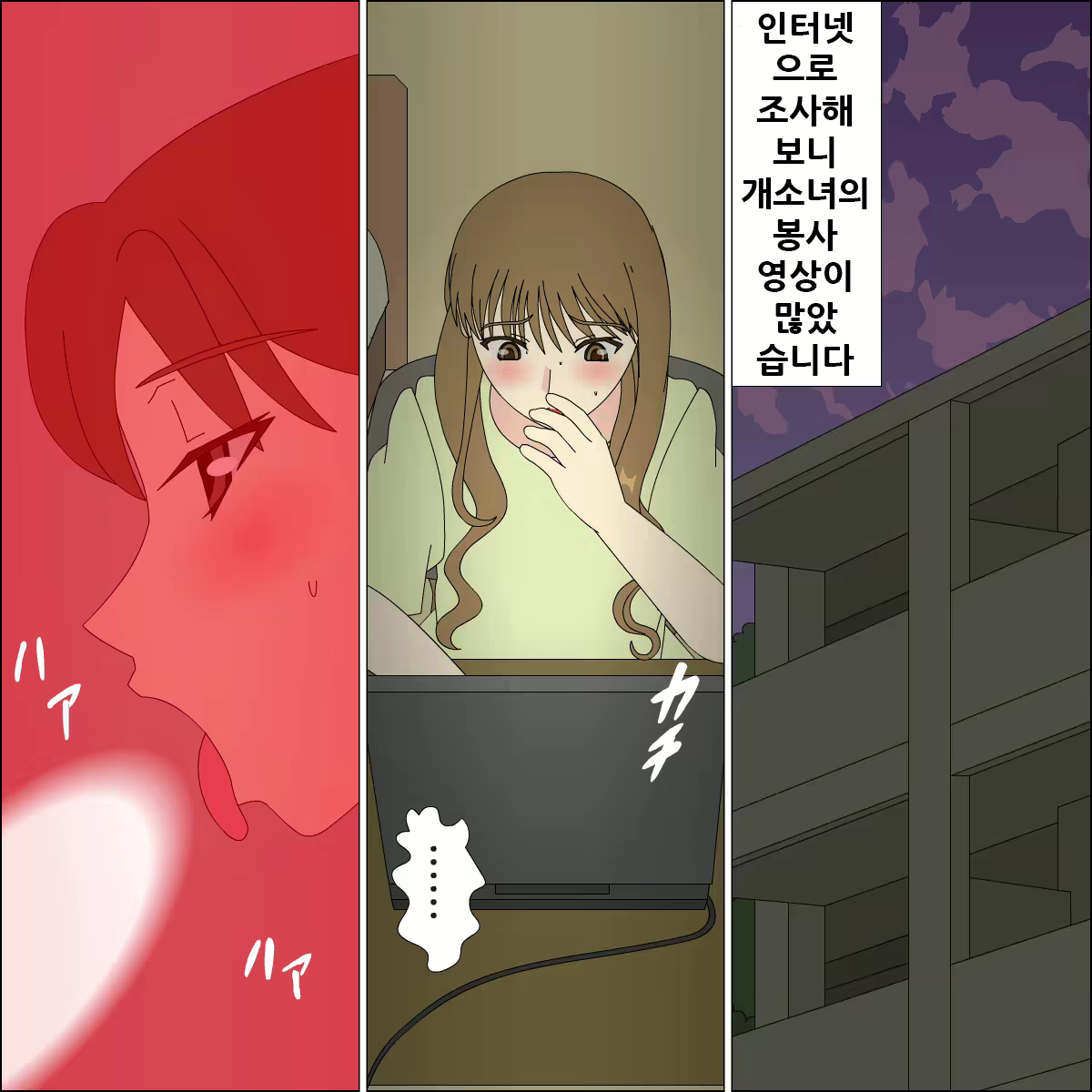 Content 1923584 - 23 페이지