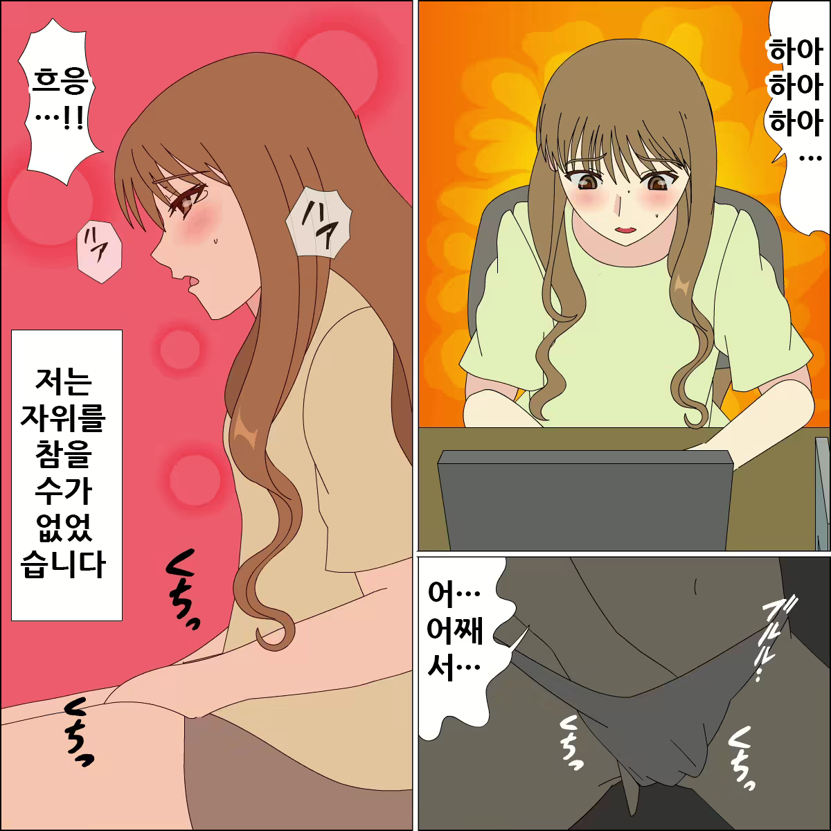 Content 1923584 - 26 페이지