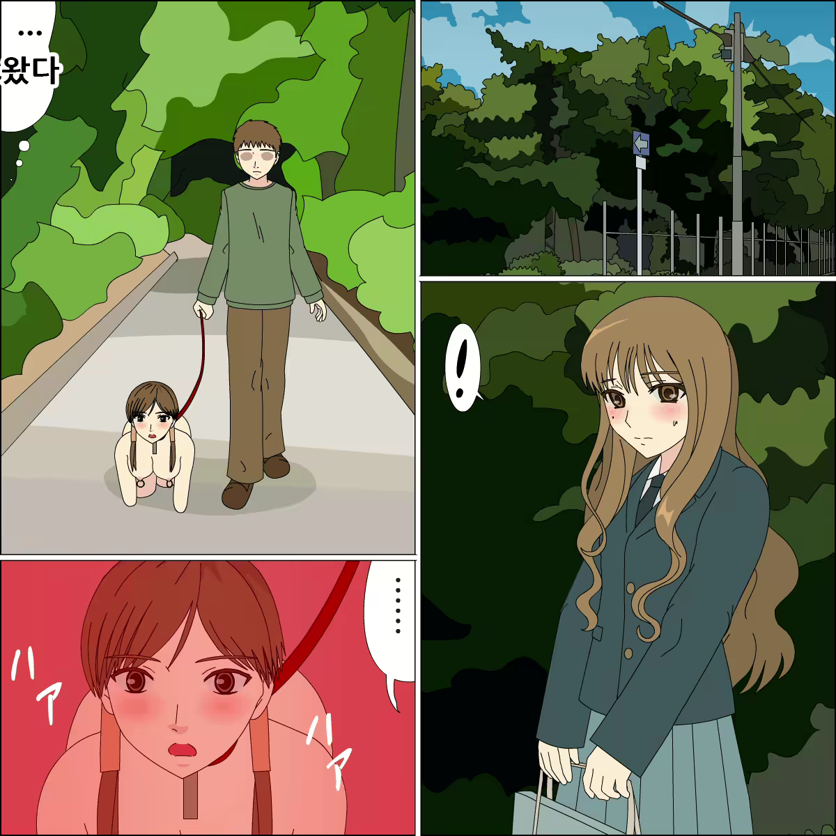 Content 1923584 - 28 페이지