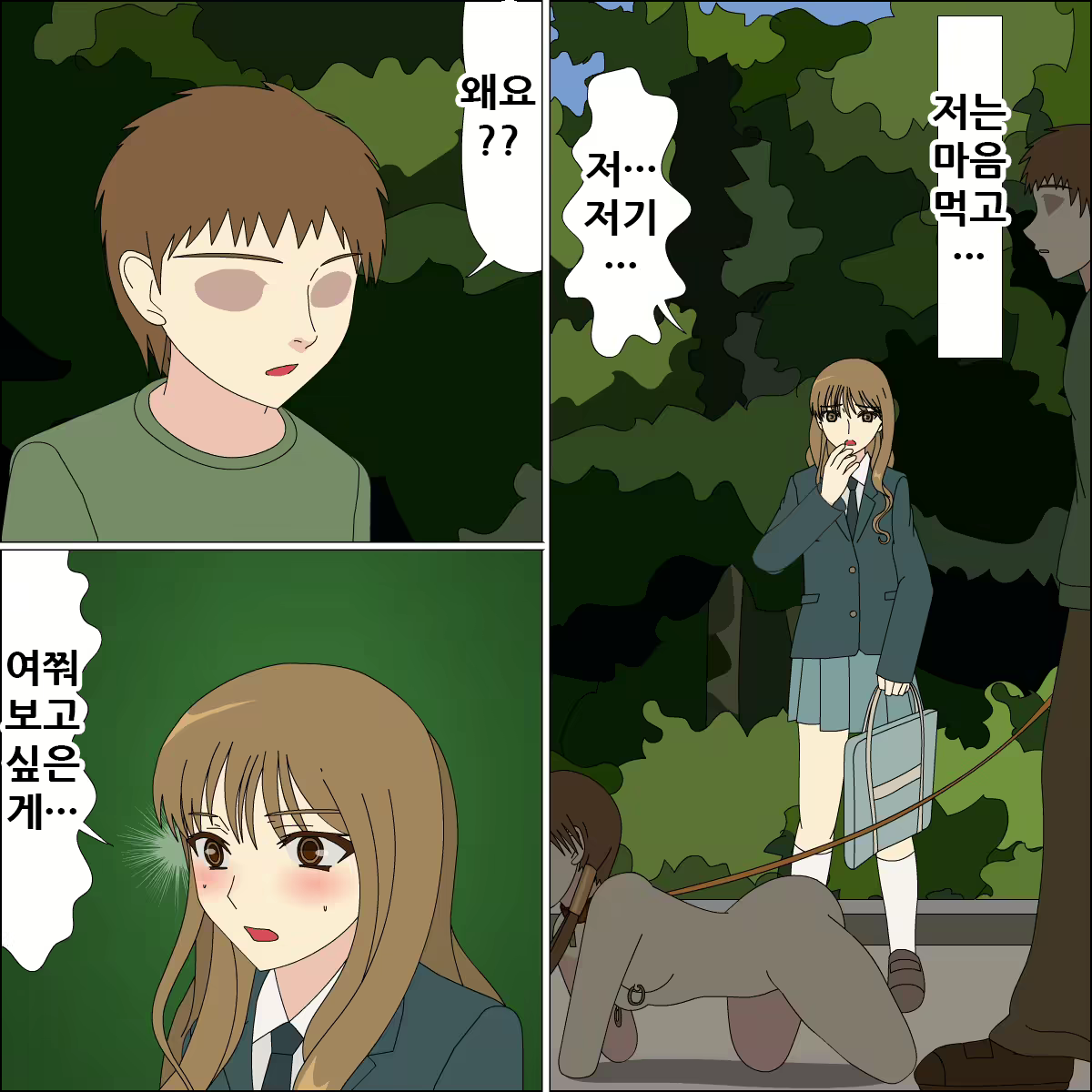Content 1923584 - 29 페이지