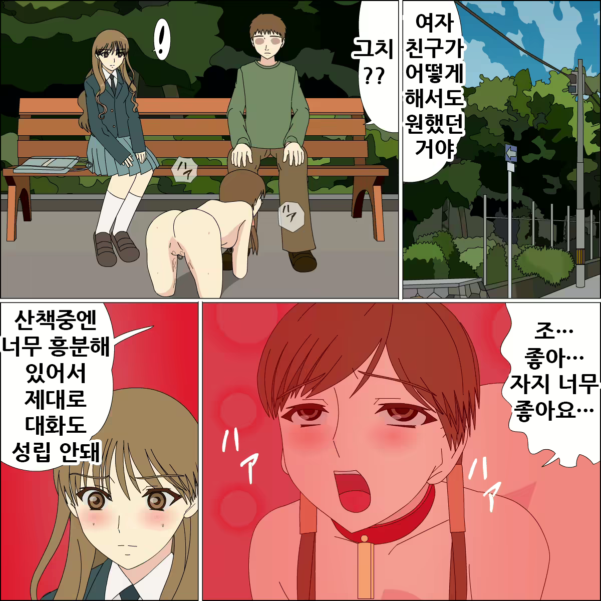 Content 1923584 - 30 페이지