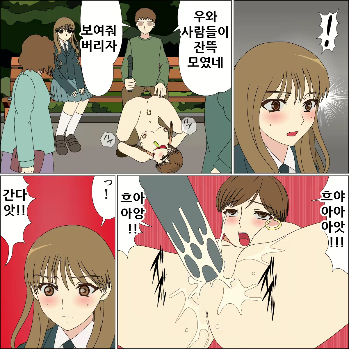 Content 1923584 - 33 페이지