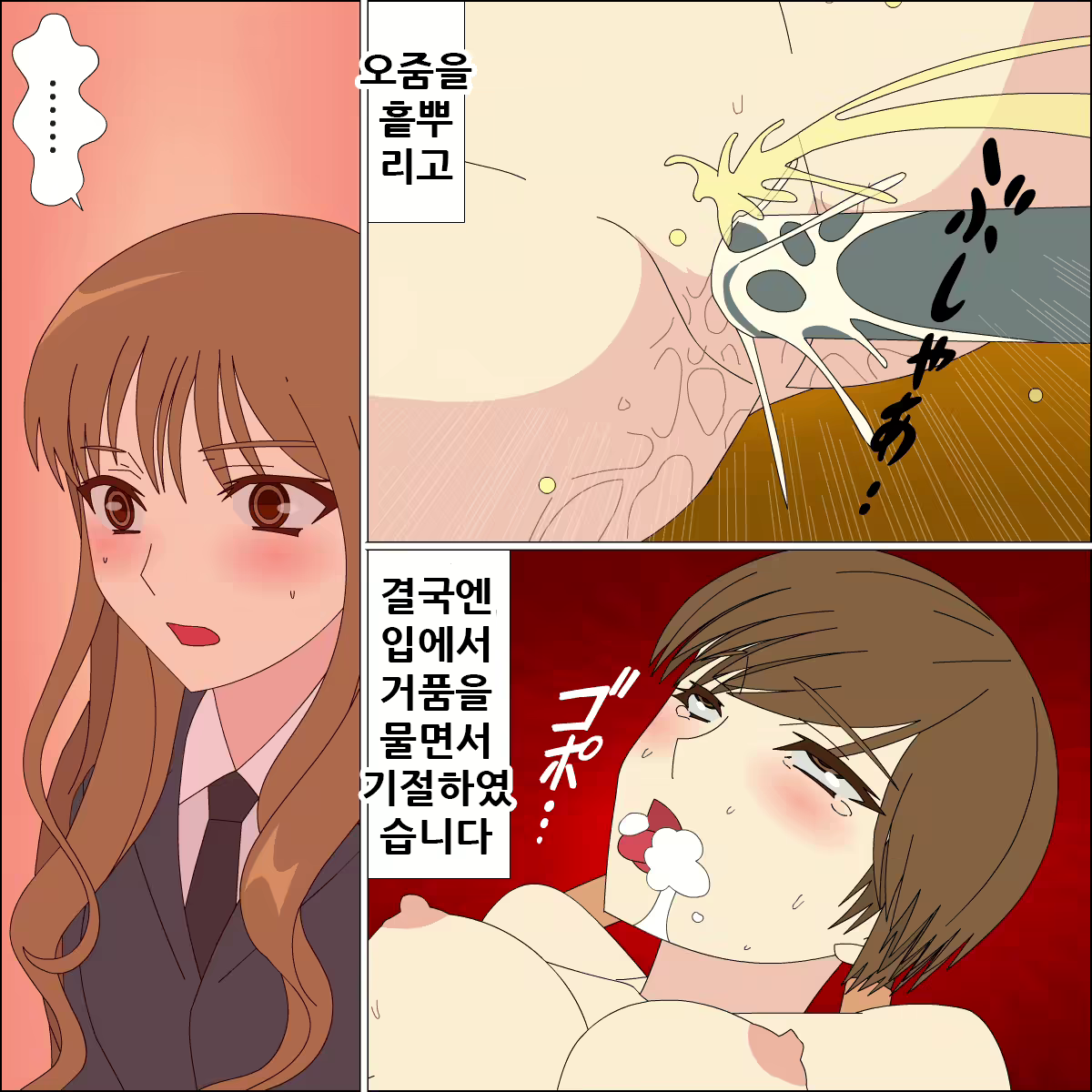 Content 1923584 - 35 페이지